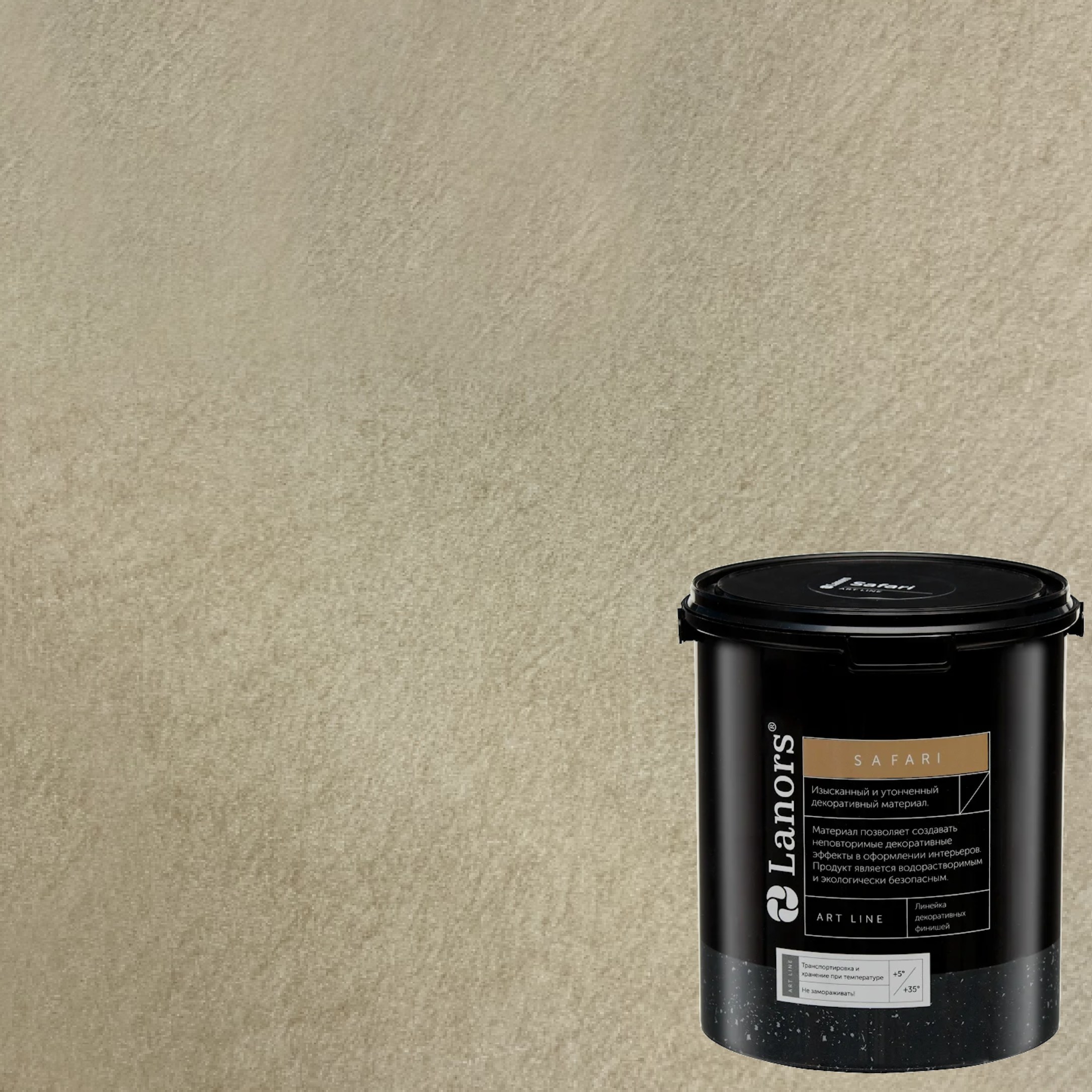 Краска декоративная Lanors Safari SF_083 3 кг
