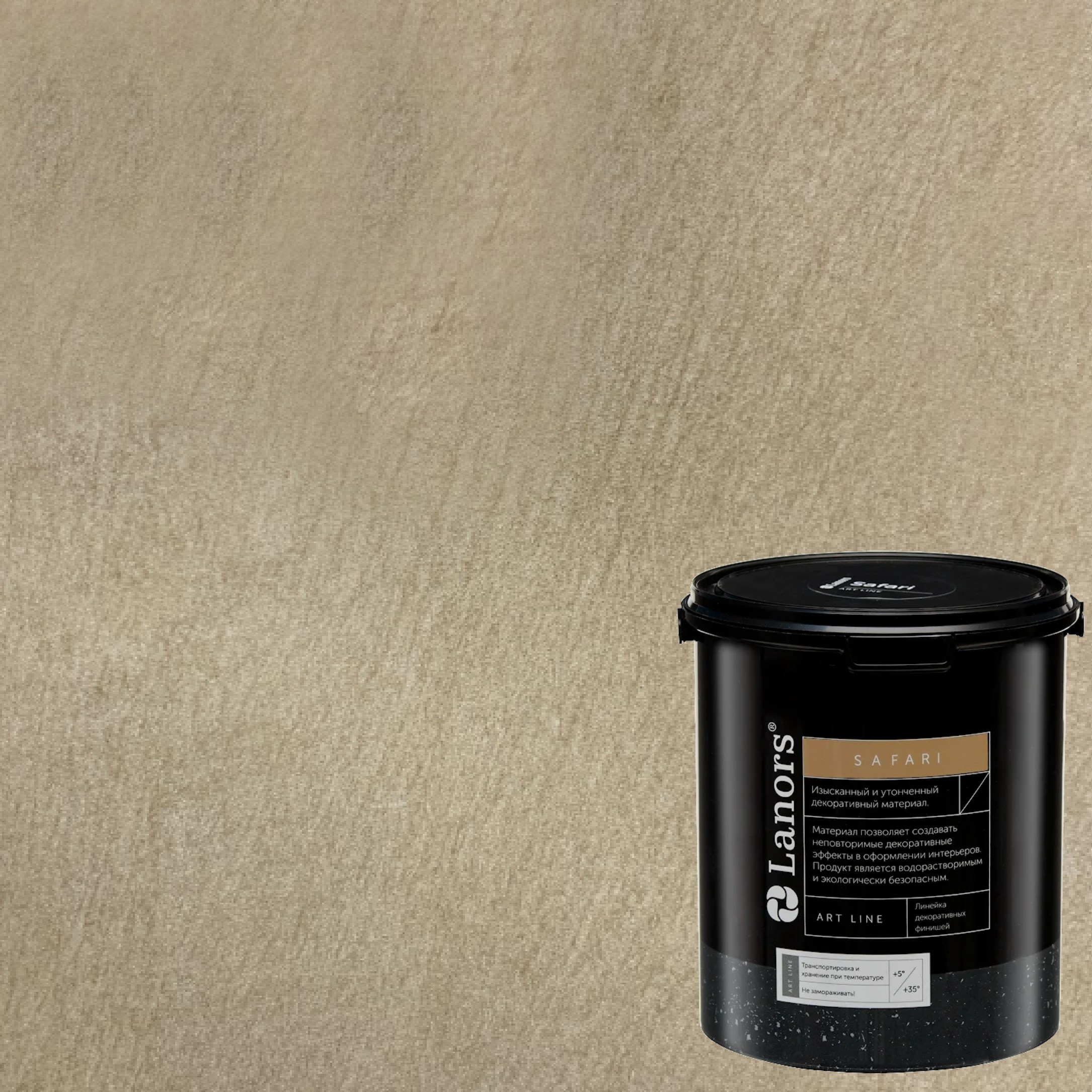 Краска декоративная Lanors Safari SF_084 3 кг