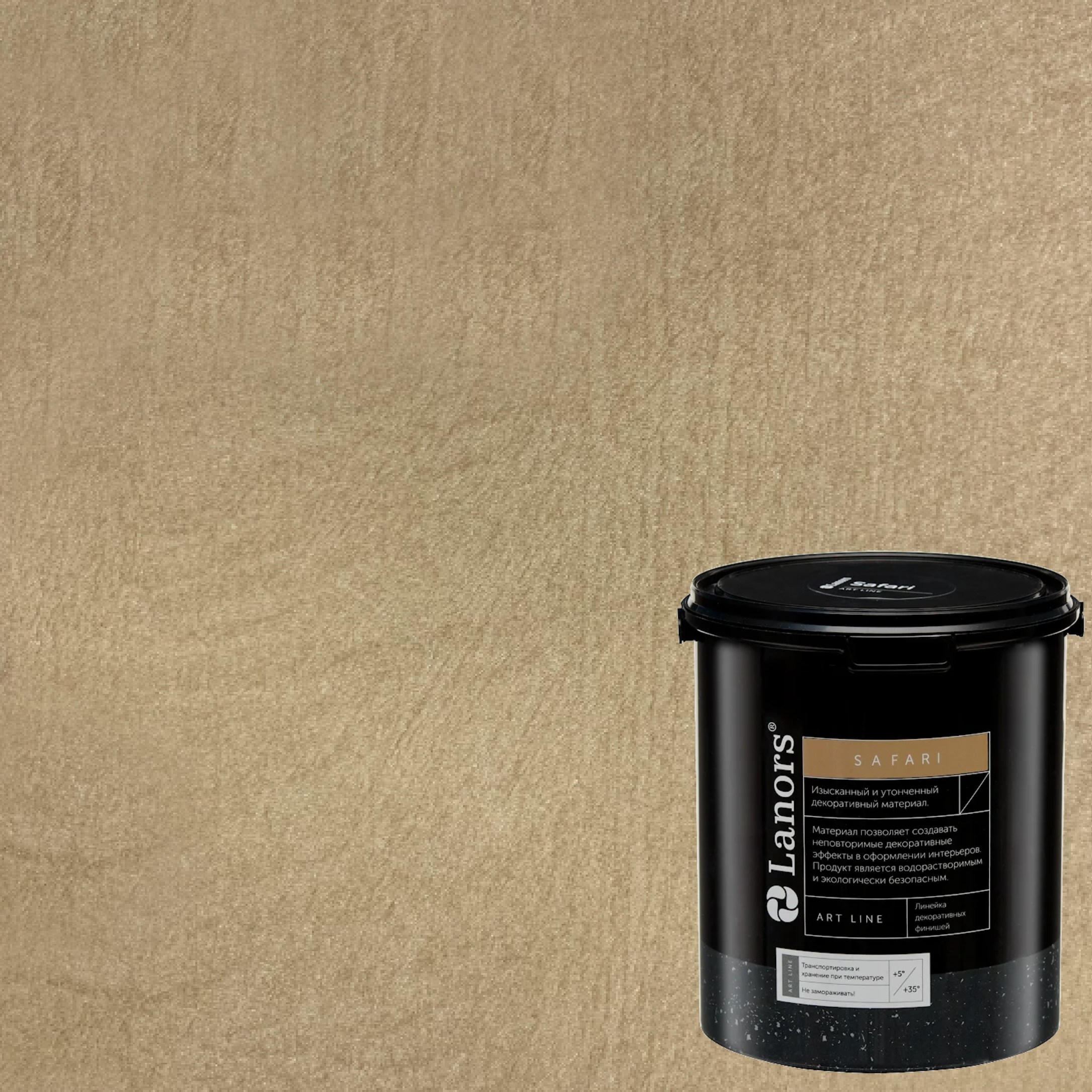 Краска декоративная Lanors Safari SF_085 3 кг