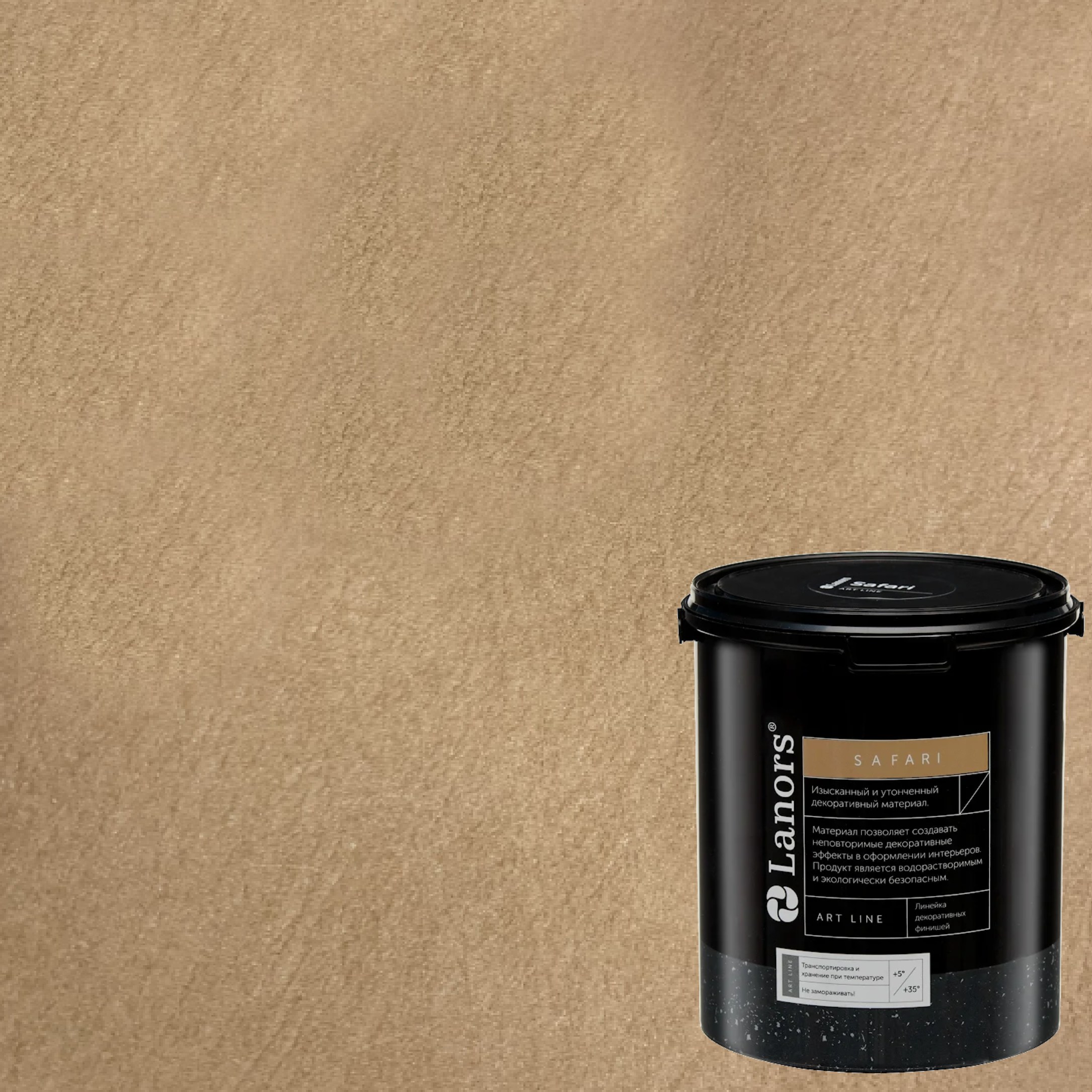 Краска декоративная Lanors Safari SF_092 3 кг