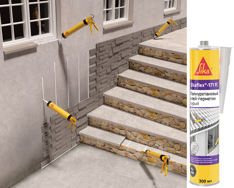 Герметик SikaFlex 171FC полиуретановый 752513 бежевый 0,3 л