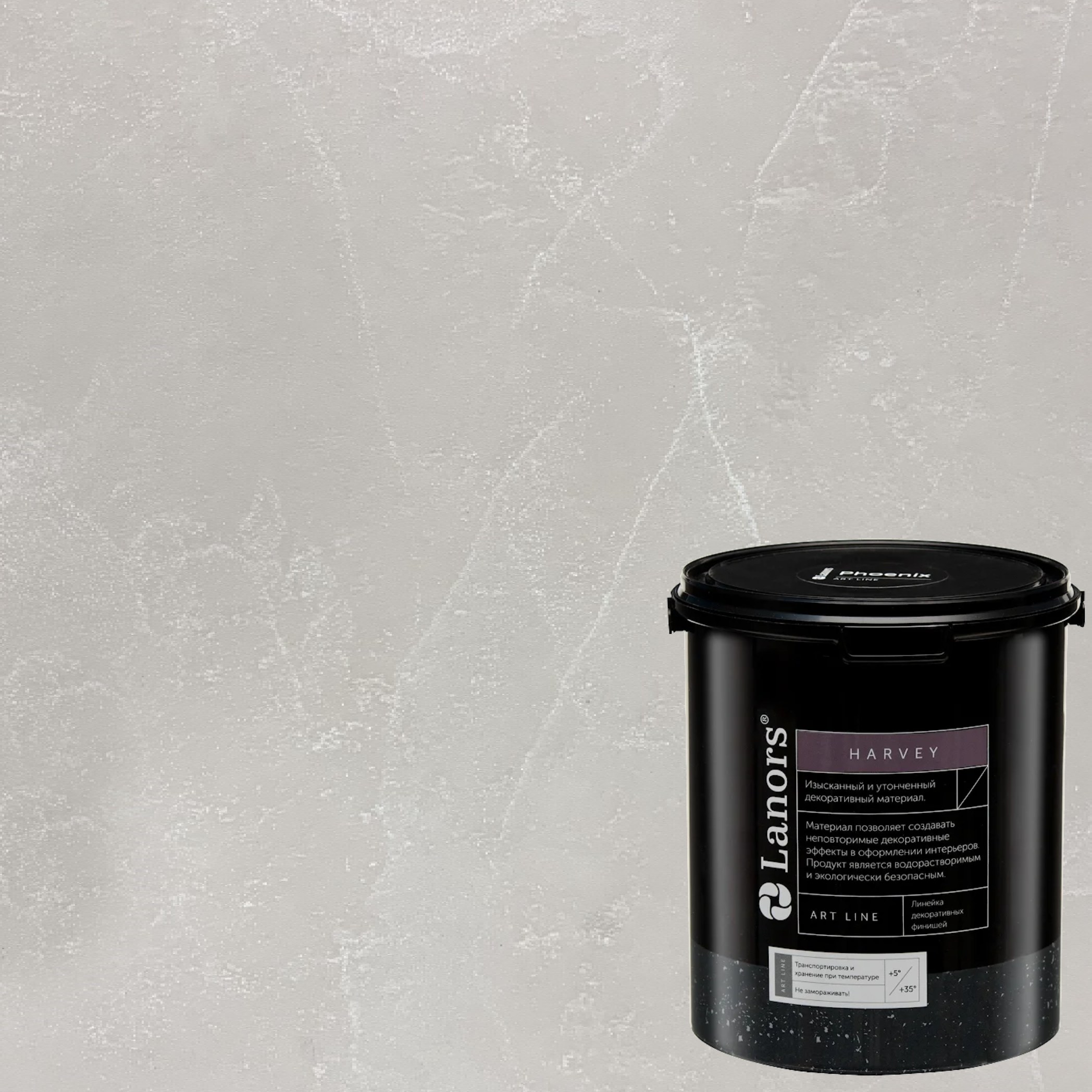 Штукатурка декоративная Lanors Harvey HR_001 3,5 кг