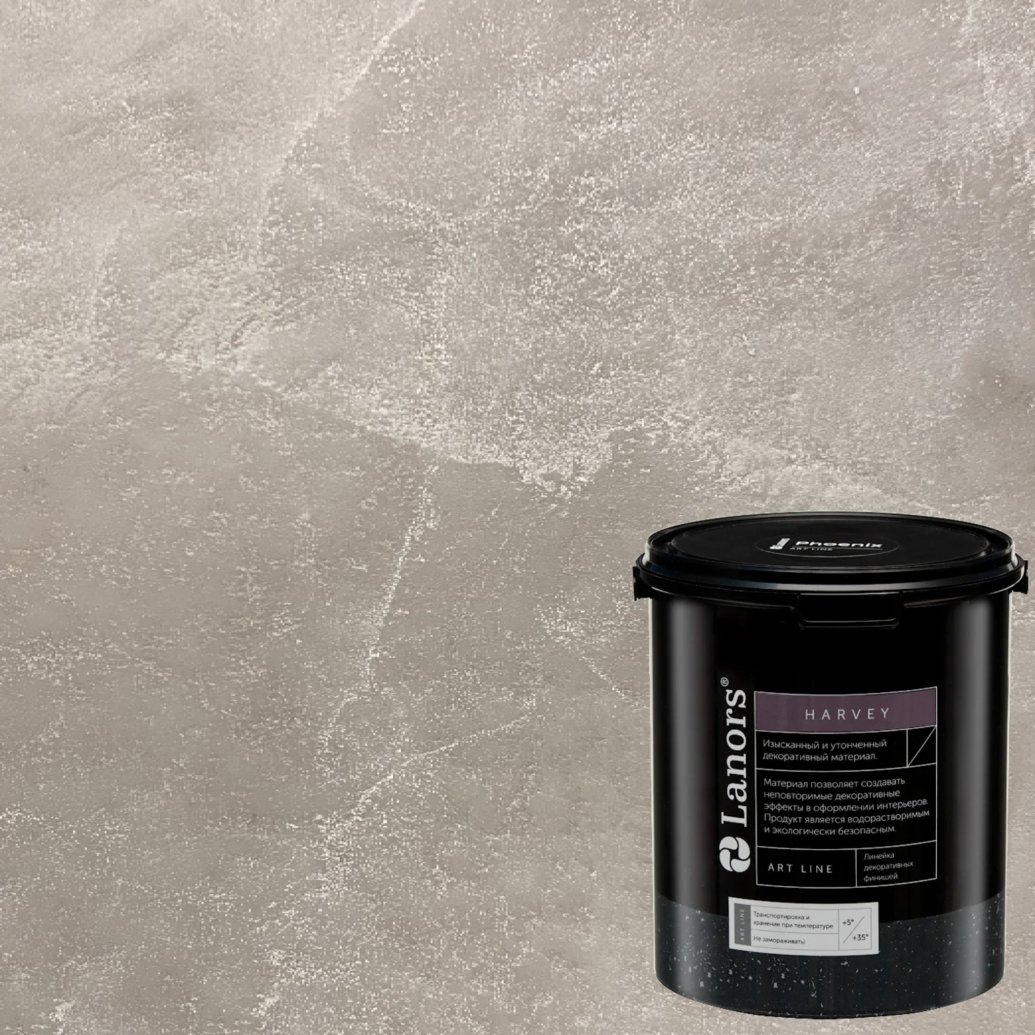 Штукатурка декоративная Lanors Harvey HR_003 3,5 кг
