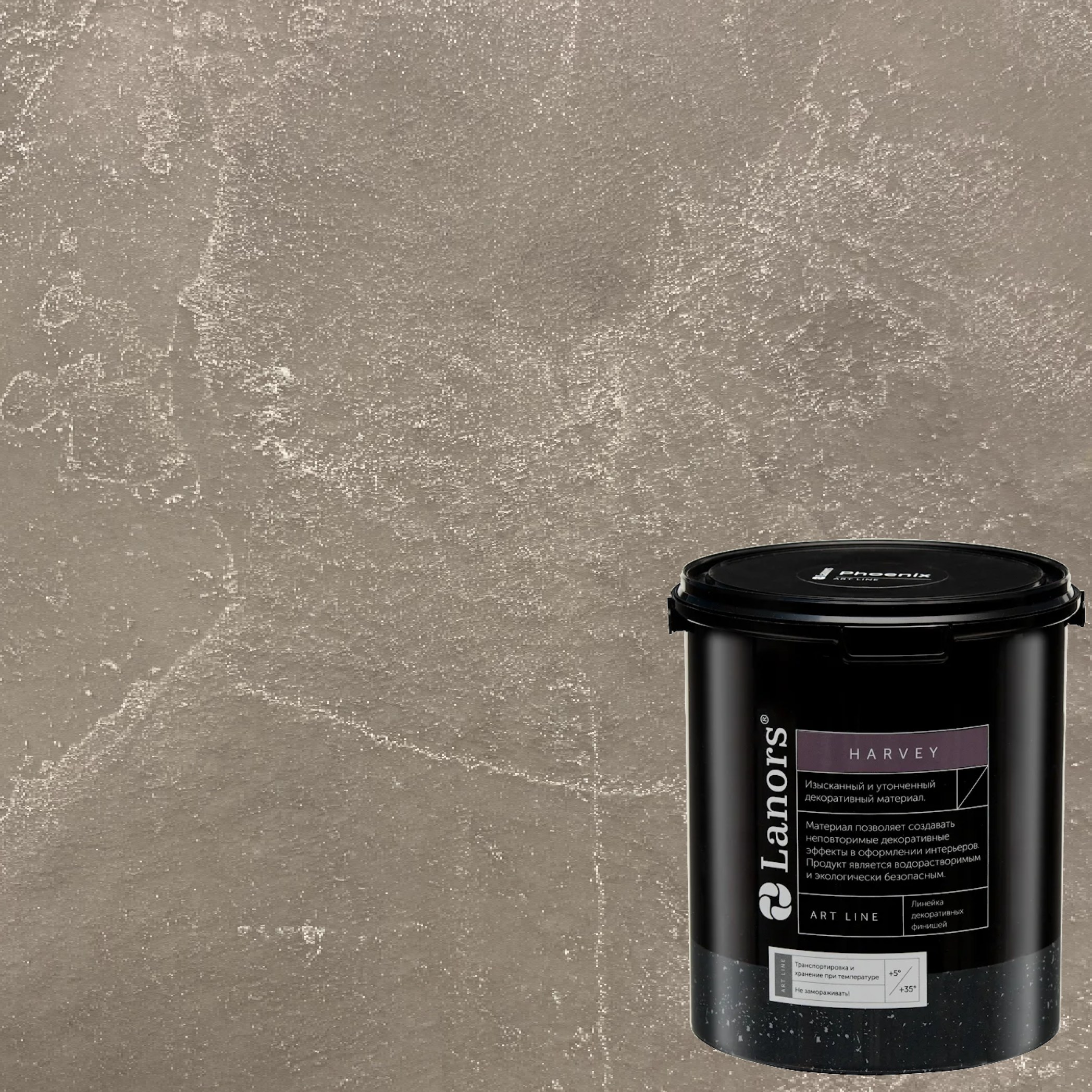 Штукатурка декоративная Lanors Harvey HR_004 3,5 кг