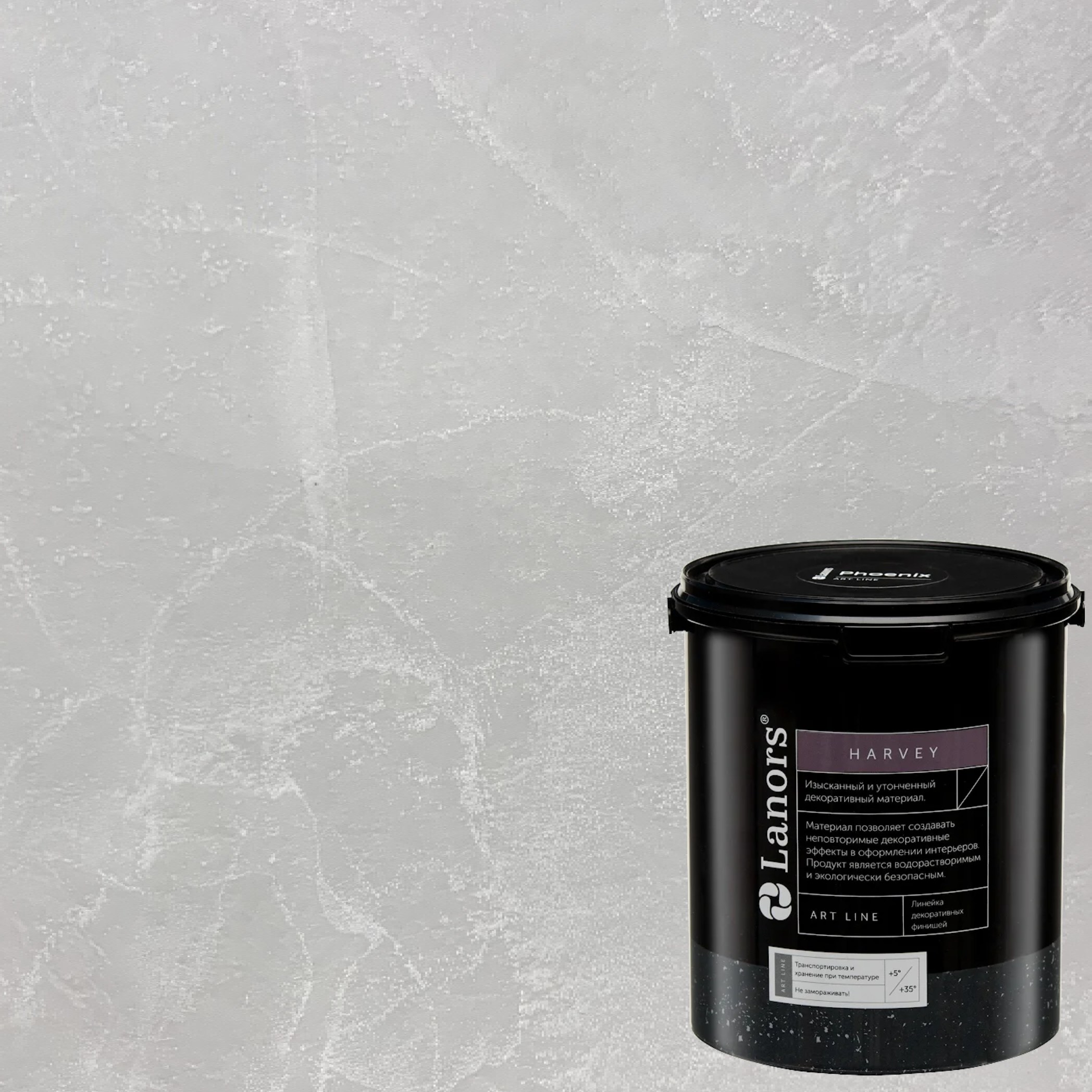 Штукатурка декоративная Lanors Harvey HR_005 3,5 кг
