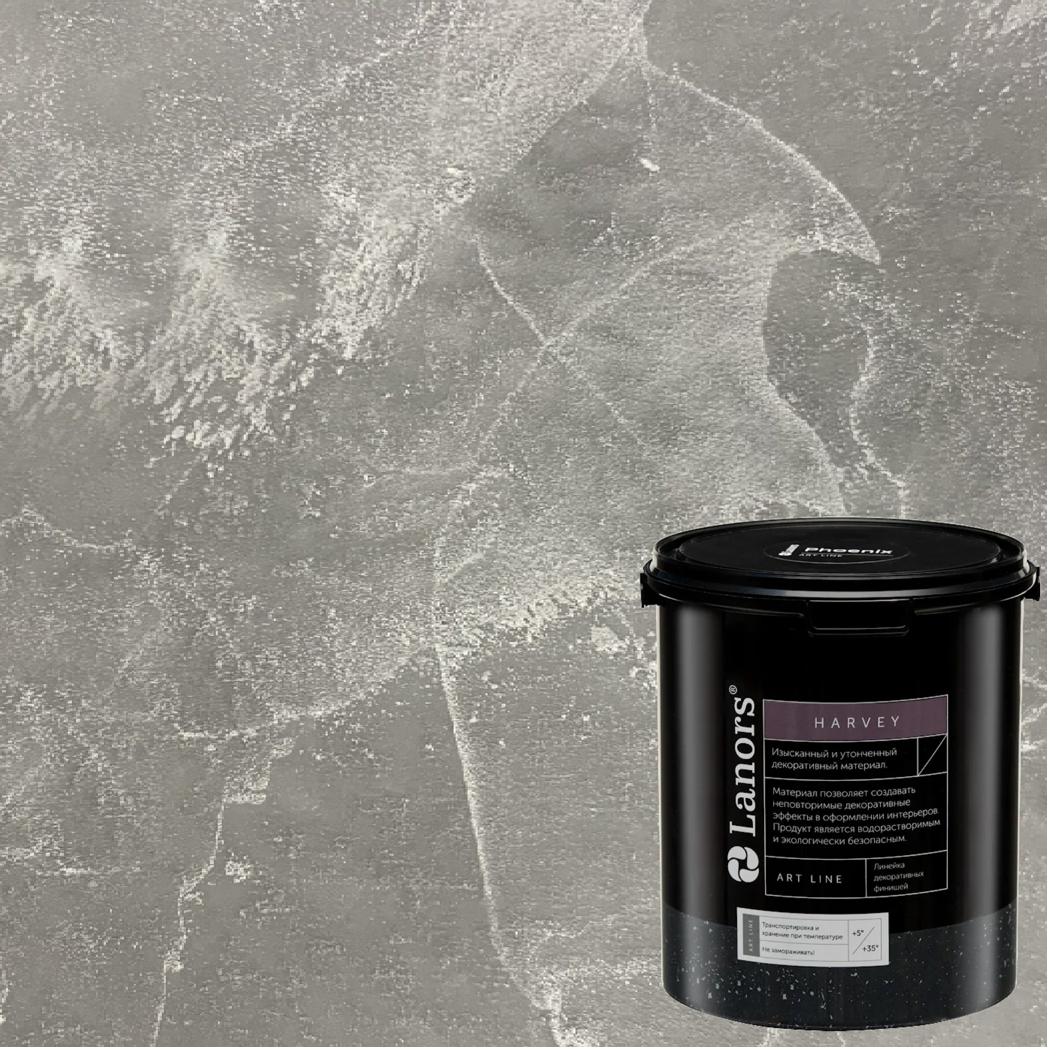 Штукатурка декоративная Lanors Harvey HR_007 3,5 кг