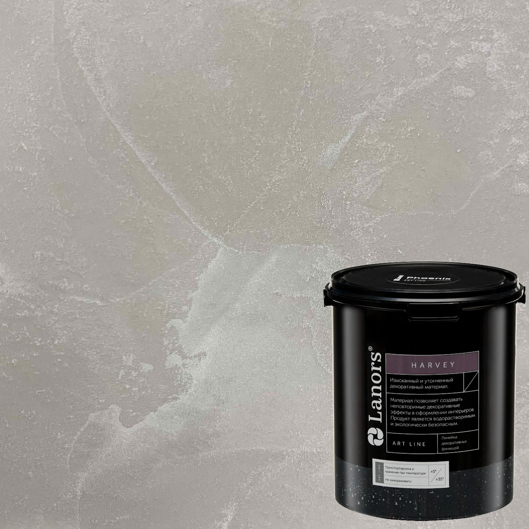 Штукатурка декоративная Lanors Harvey HR_014 3,5 кг