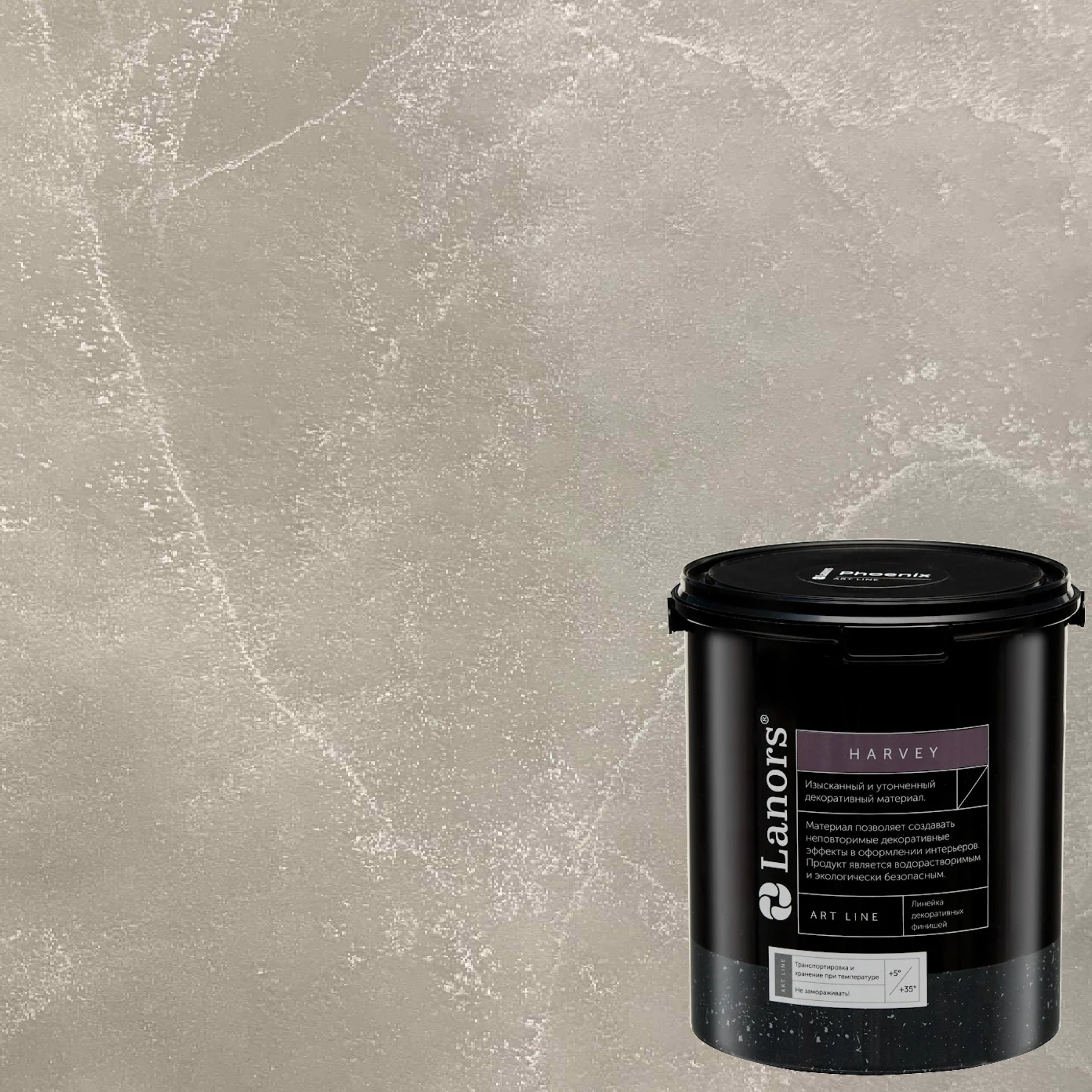 Штукатурка декоративная Lanors Harvey HR_015 3,5 кг