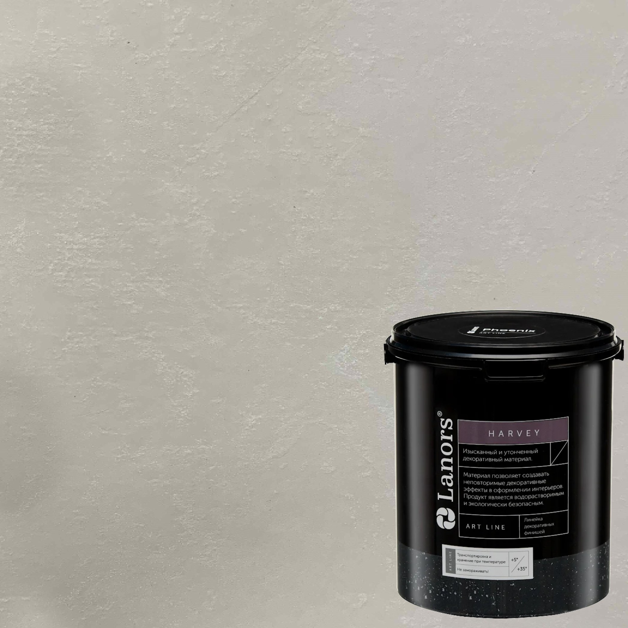 Штукатурка декоративная Lanors Harvey HR_017 3,5 кг