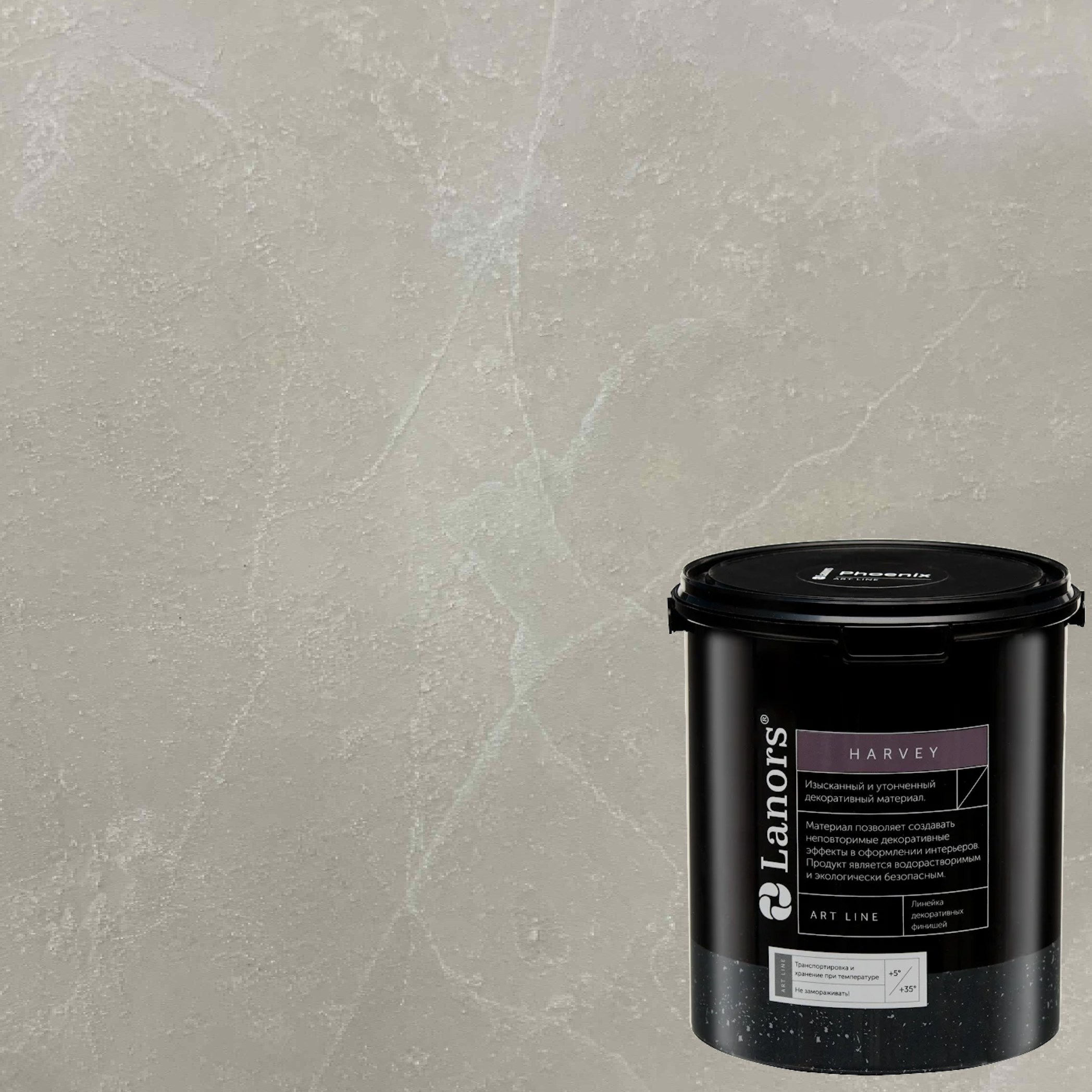 Штукатурка декоративная Lanors Harvey HR_018 3,5 кг