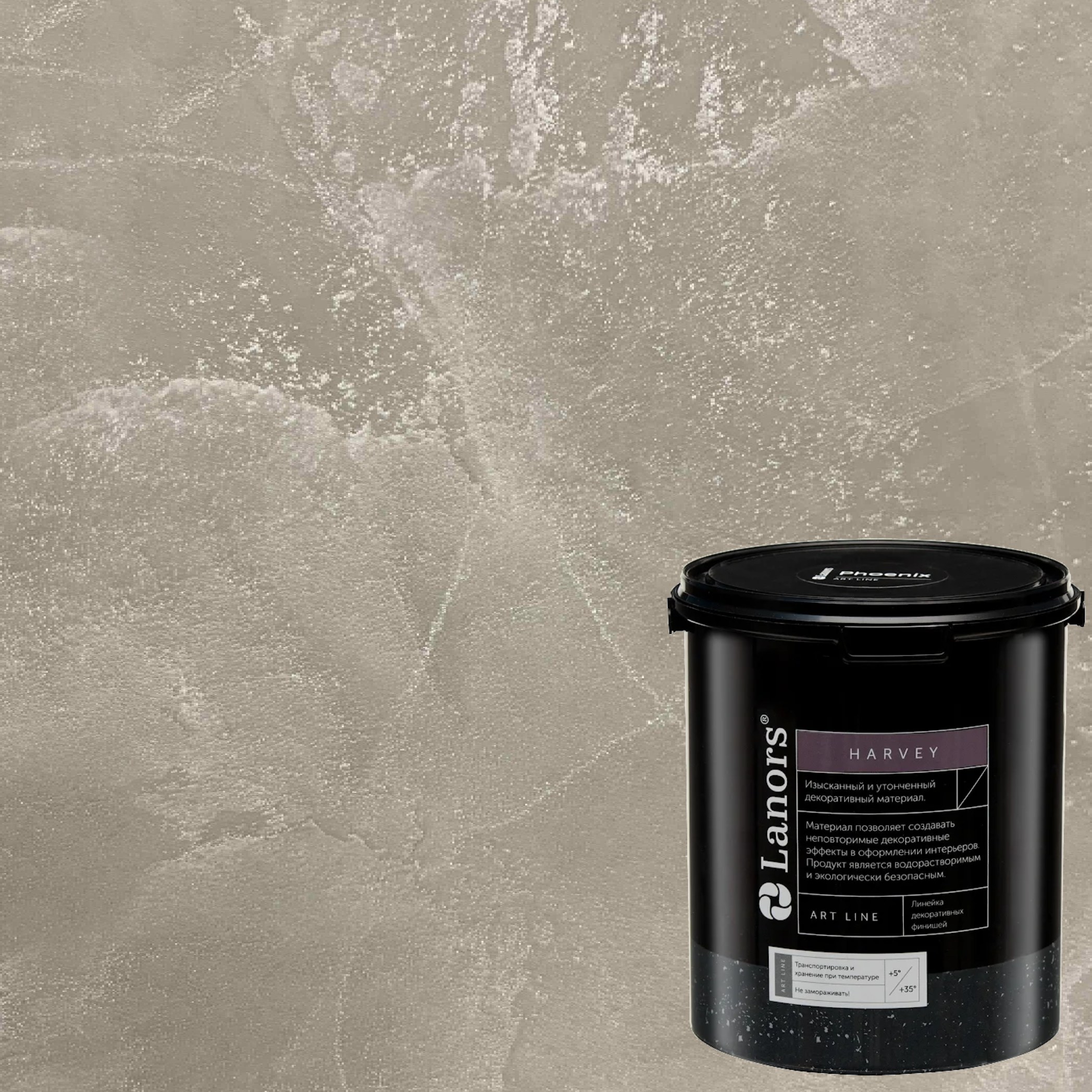 Штукатурка декоративная Lanors Harvey HR_019 3,5 кг