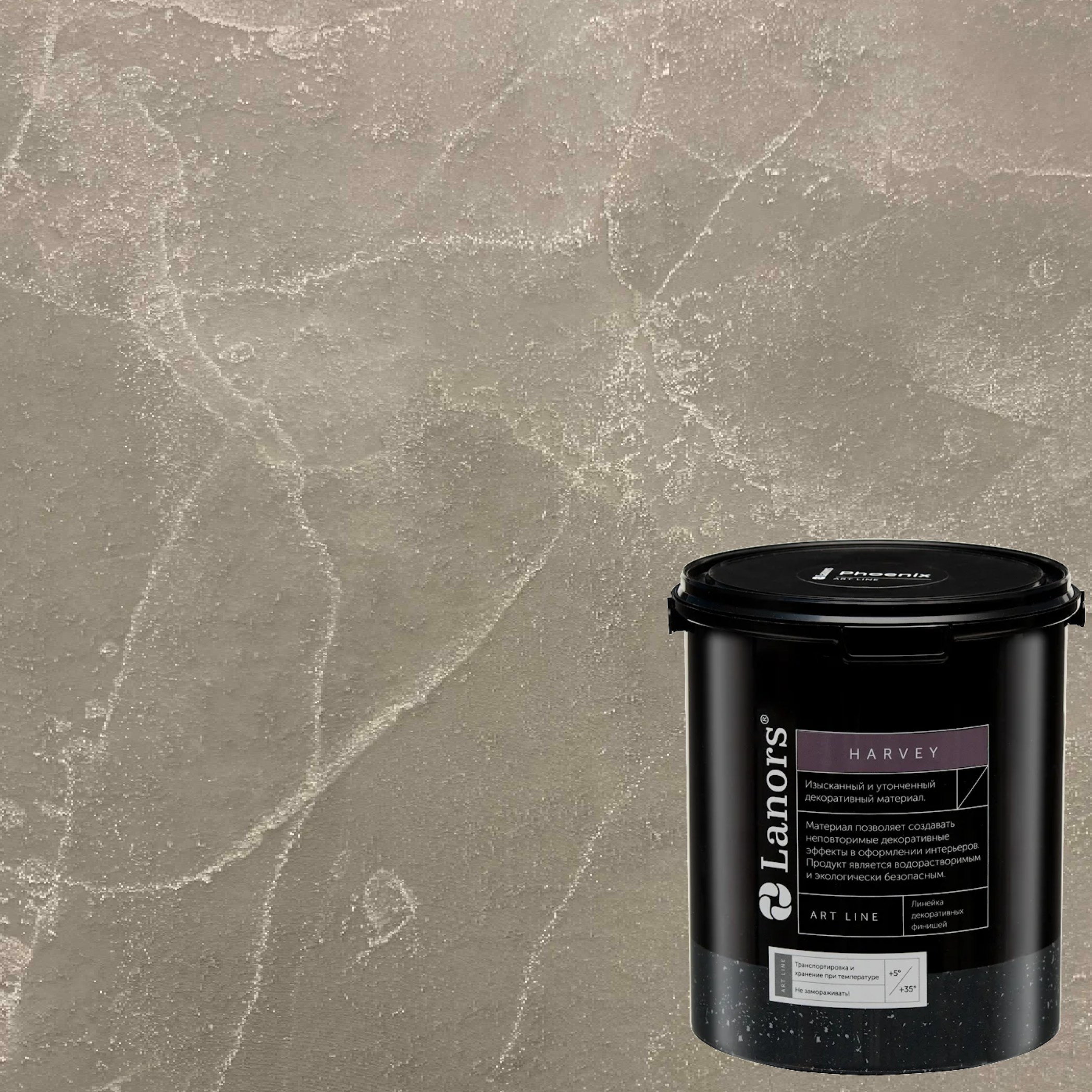 Штукатурка декоративная Lanors Harvey HR_020 3,5 кг