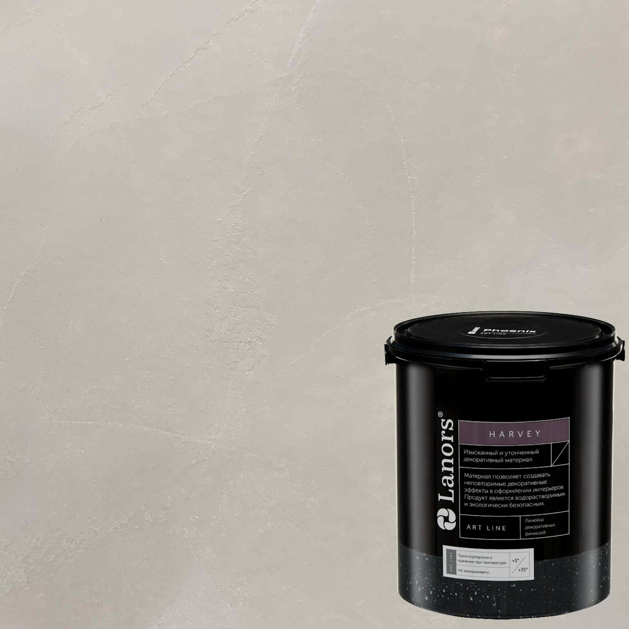 Штукатурка декоративная Lanors Harvey HR_025 3,5 кг