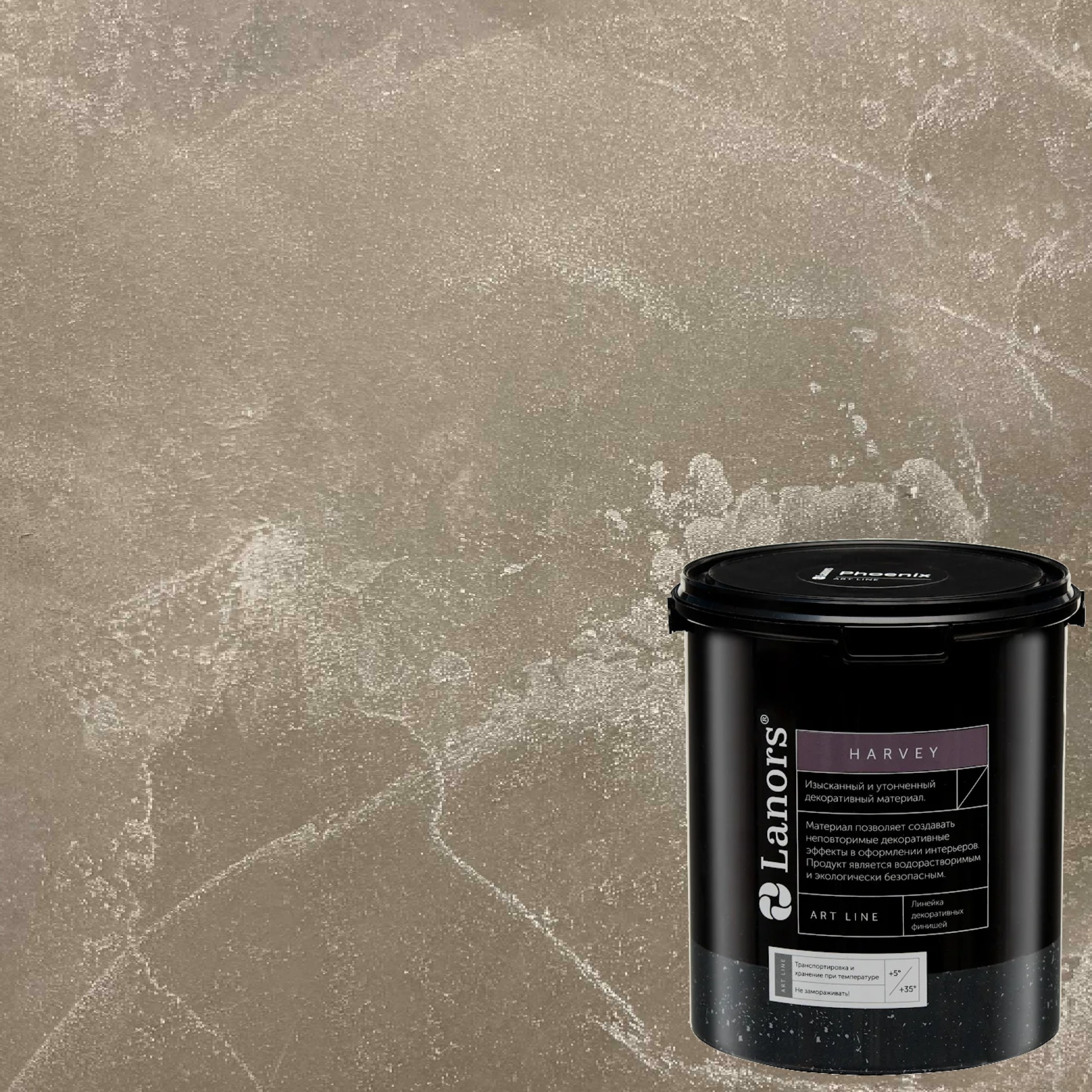 Штукатурка декоративная Lanors Harvey HR_028 3,5 кг