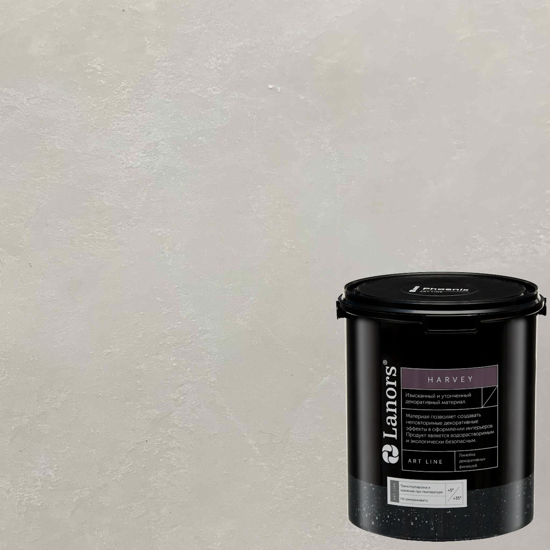 Штукатурка декоративная Lanors Harvey HR_029 3,5 кг