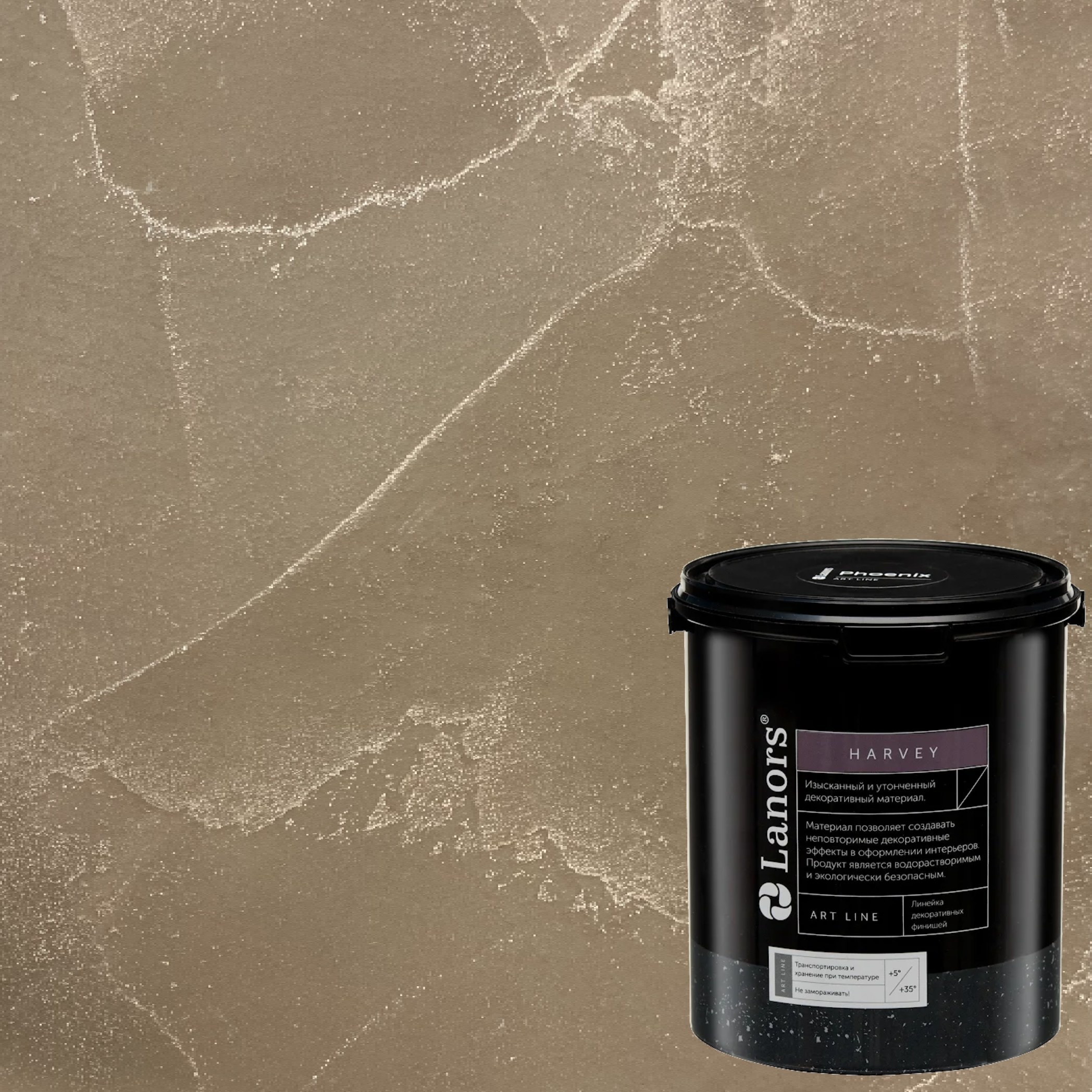 Штукатурка декоративная Lanors Harvey HR_036 3,5 кг