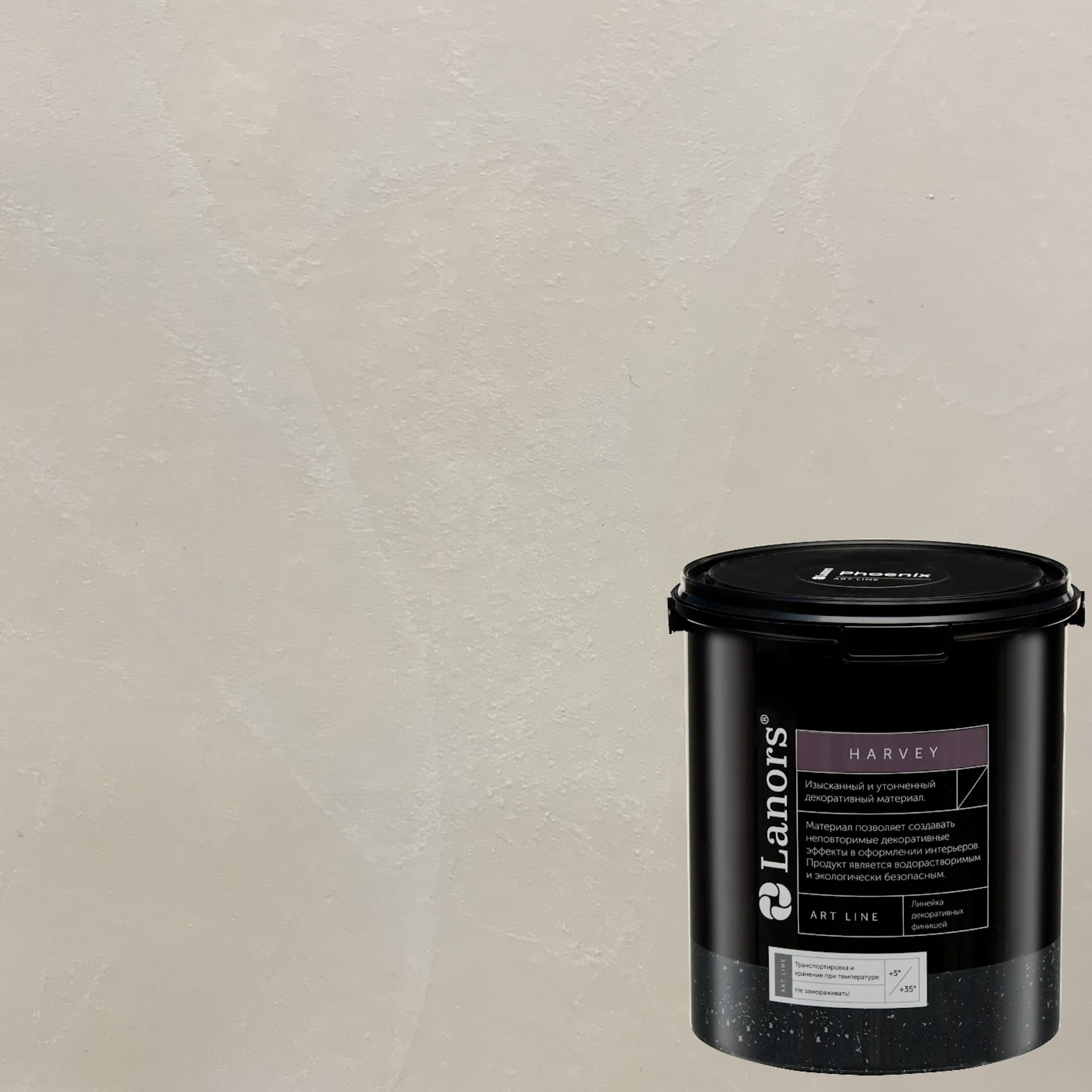 Штукатурка декоративная Lanors Harvey HR_037 3,5 кг
