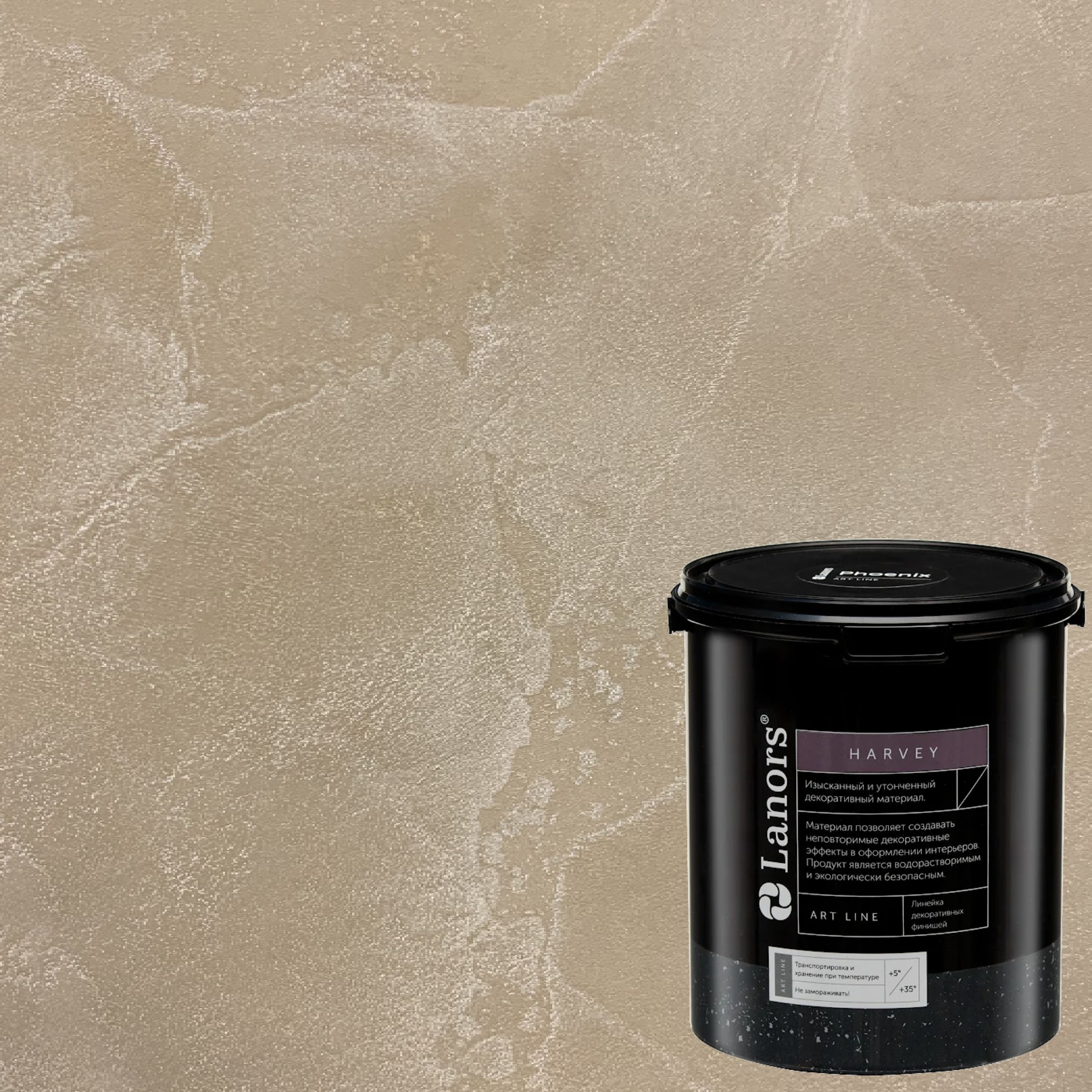 Штукатурка декоративная Lanors Harvey HR_043 3,5 кг
