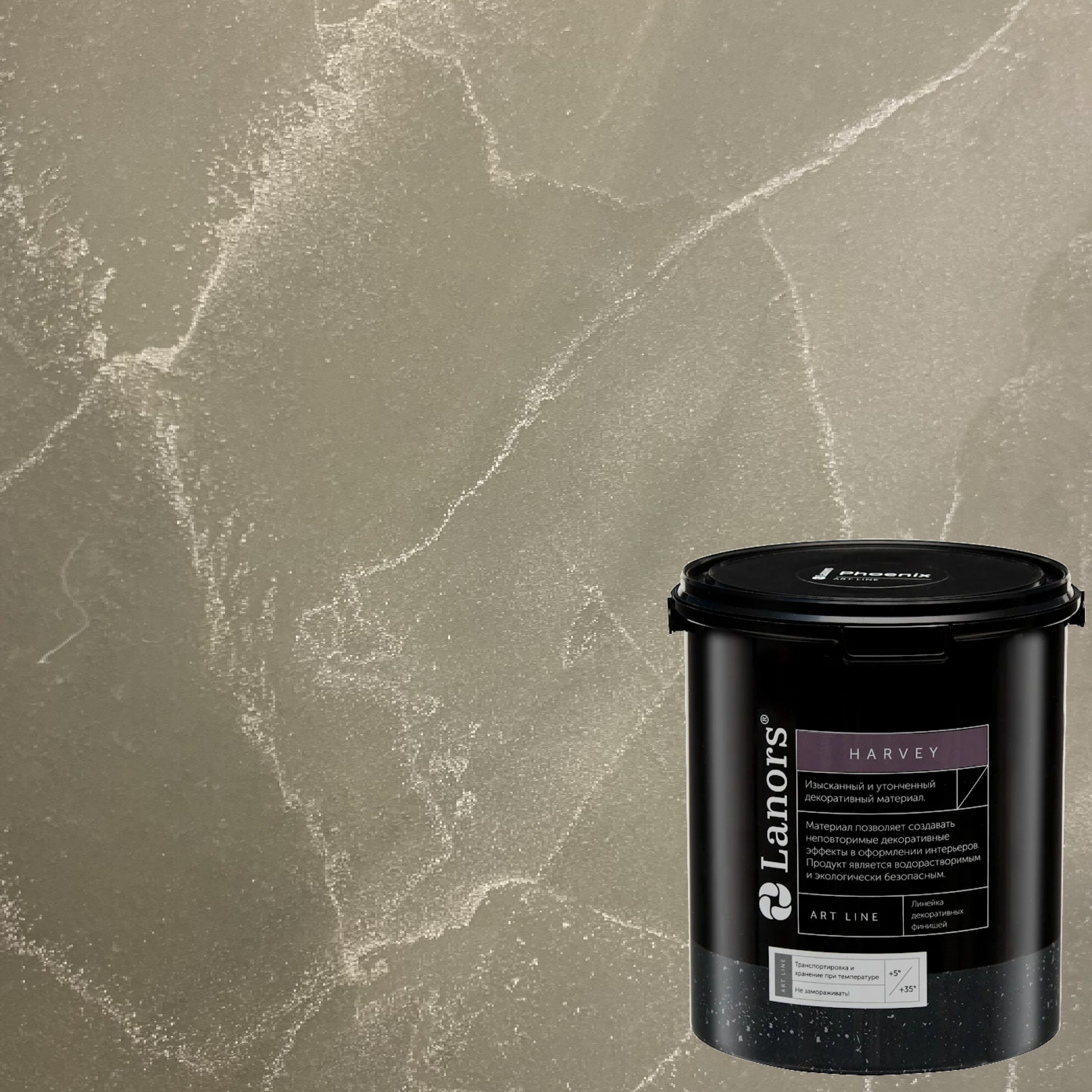 Штукатурка декоративная Lanors Harvey HR_048 3,5 кг