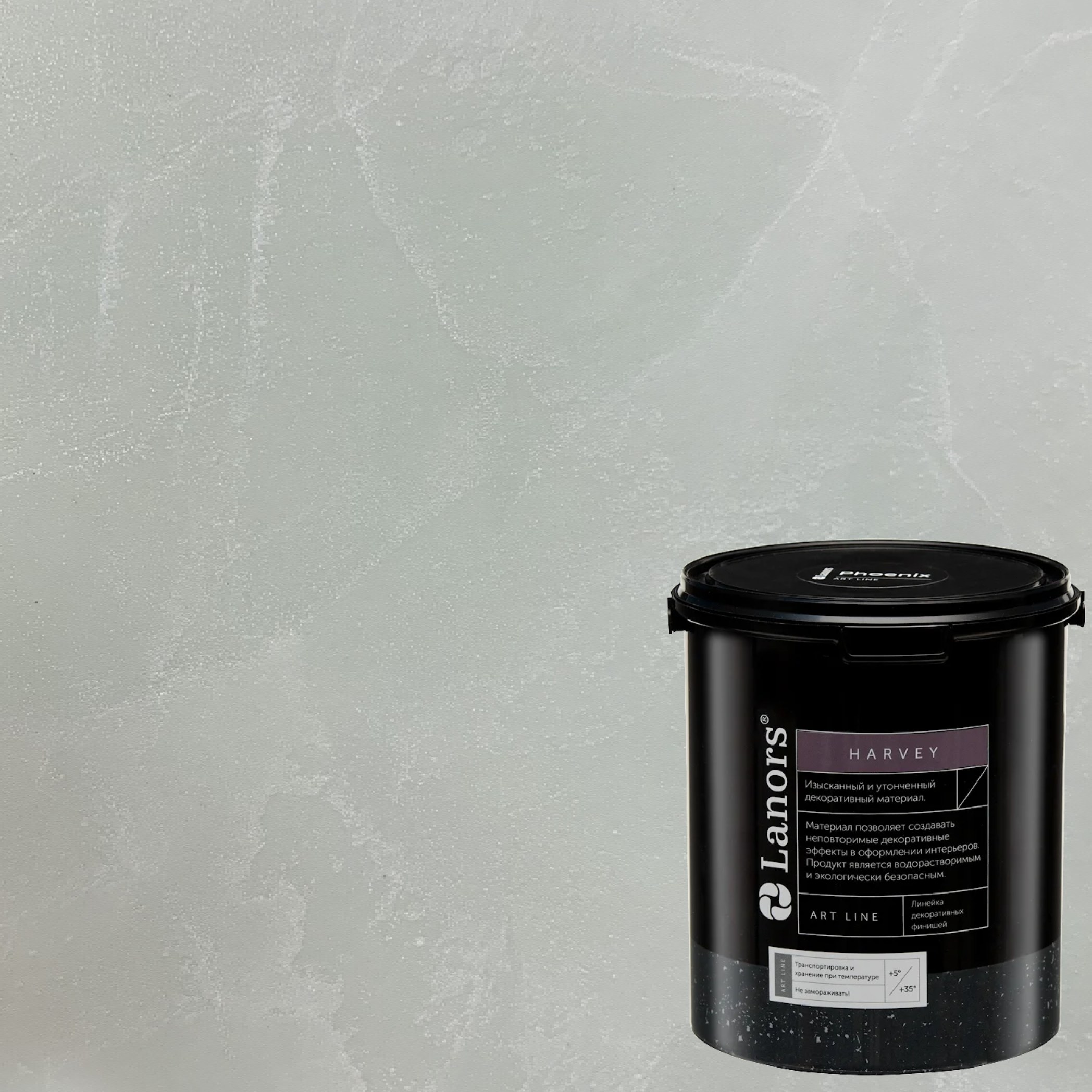 Штукатурка декоративная Lanors Harvey HR_049 3,5 кг