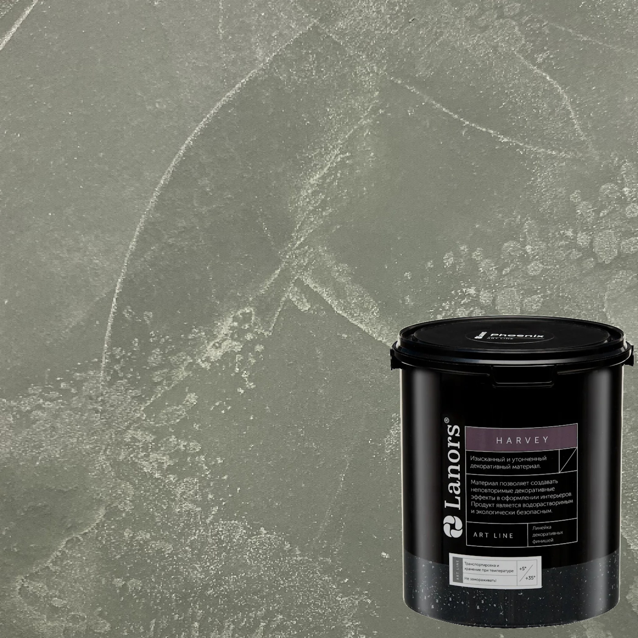 Штукатурка декоративная Lanors Harvey HR_052 3,5 кг