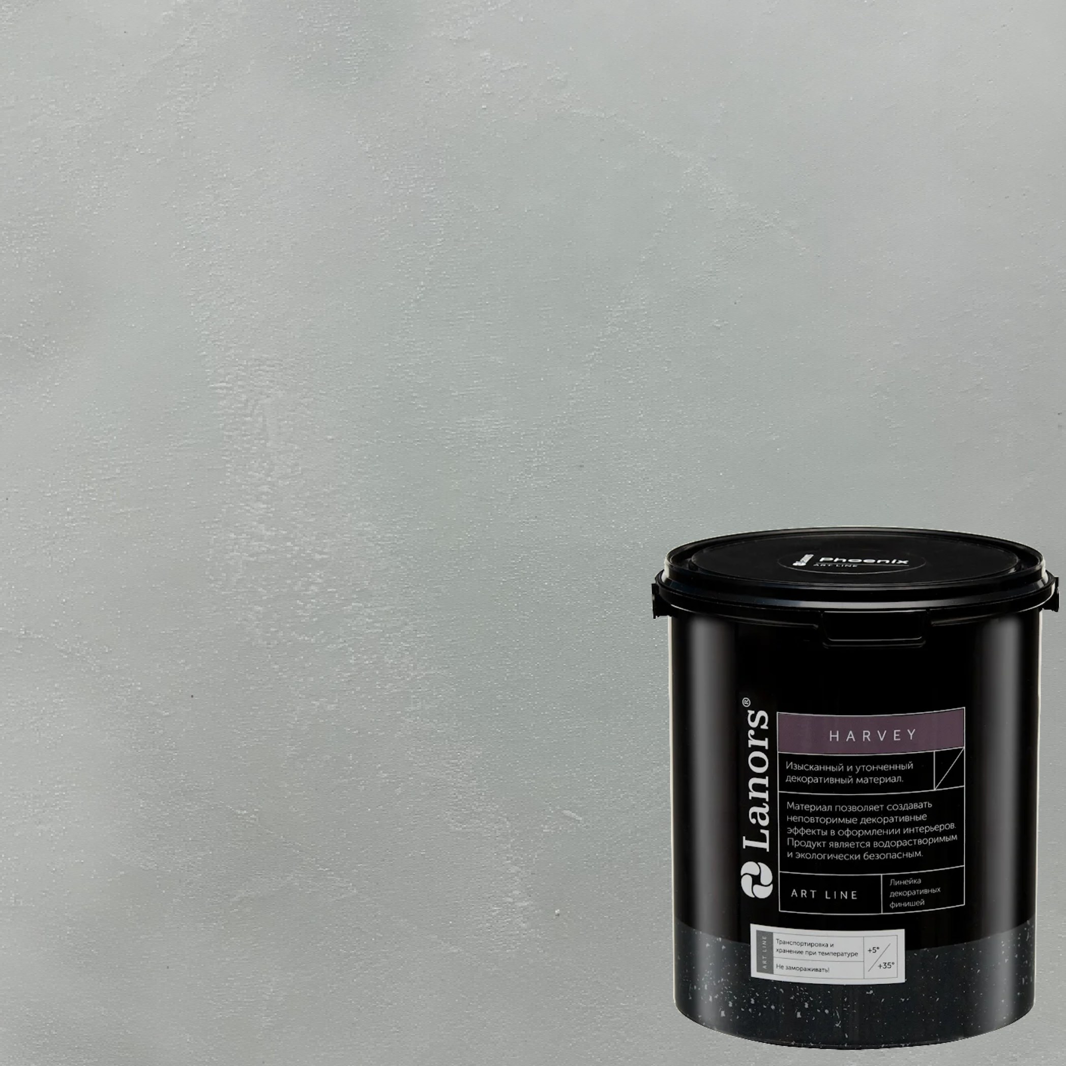 Штукатурка декоративная Lanors Harvey HR_053 3,5 кг