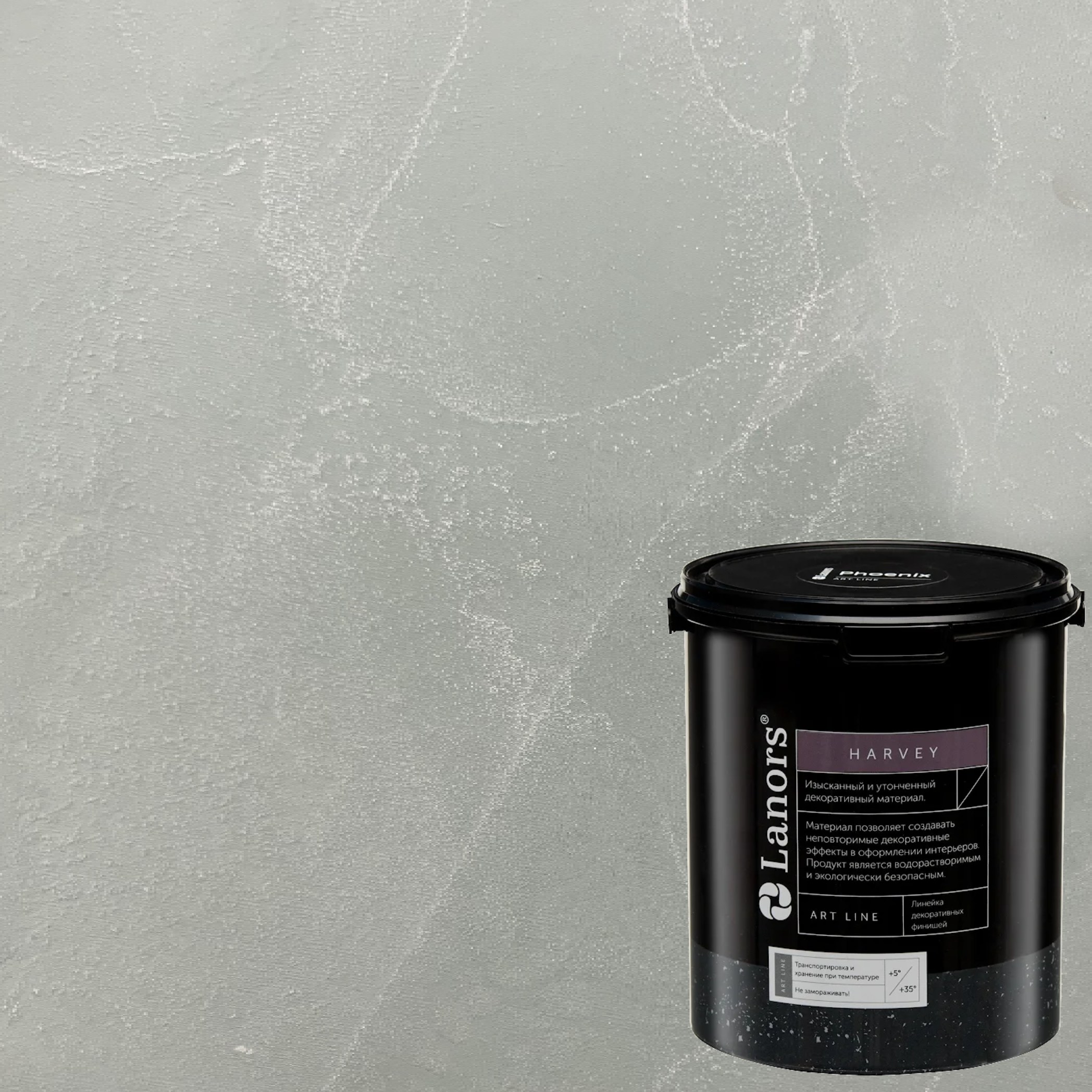 Штукатурка декоративная Lanors Harvey HR_054 3,5 кг