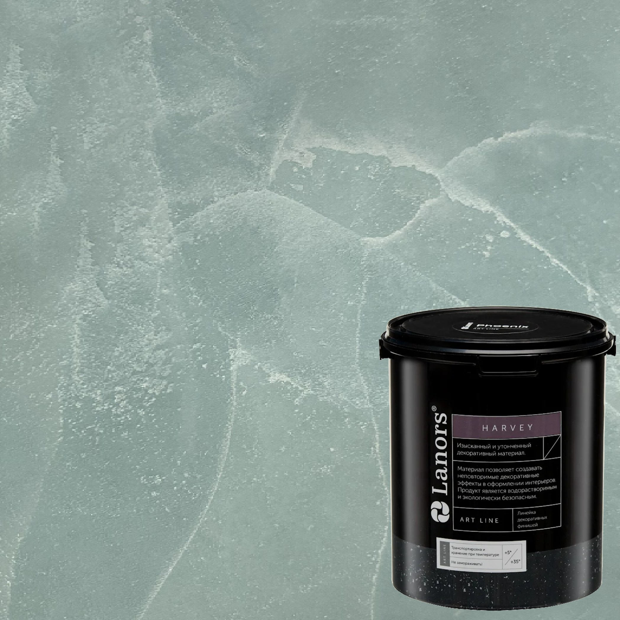 Штукатурка декоративная Lanors Harvey HR_055 3,5 кг