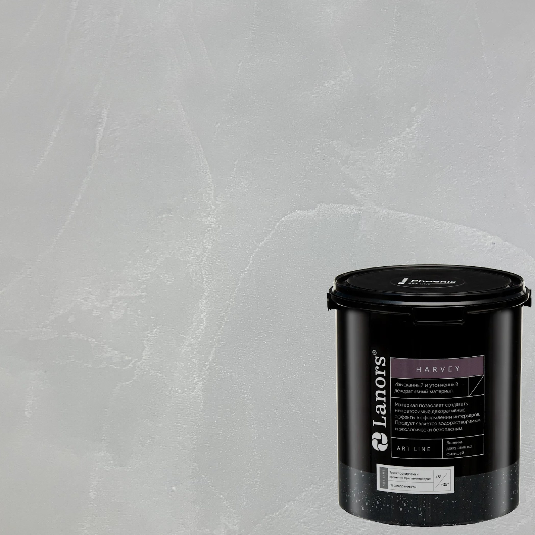 Штукатурка декоративная Lanors Harvey HR_065 3,5 кг