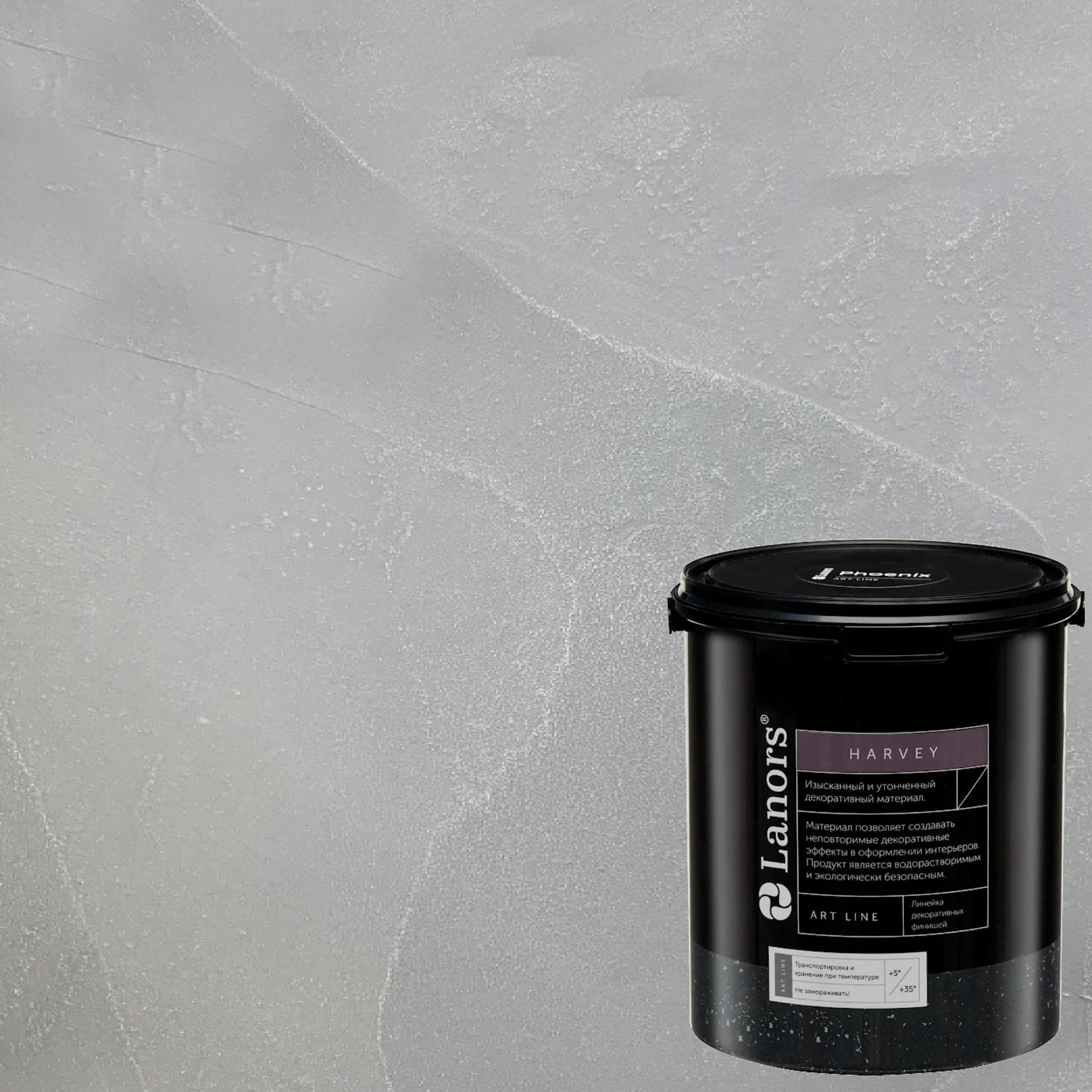 Штукатурка декоративная Lanors Harvey HR_066 3,5 кг