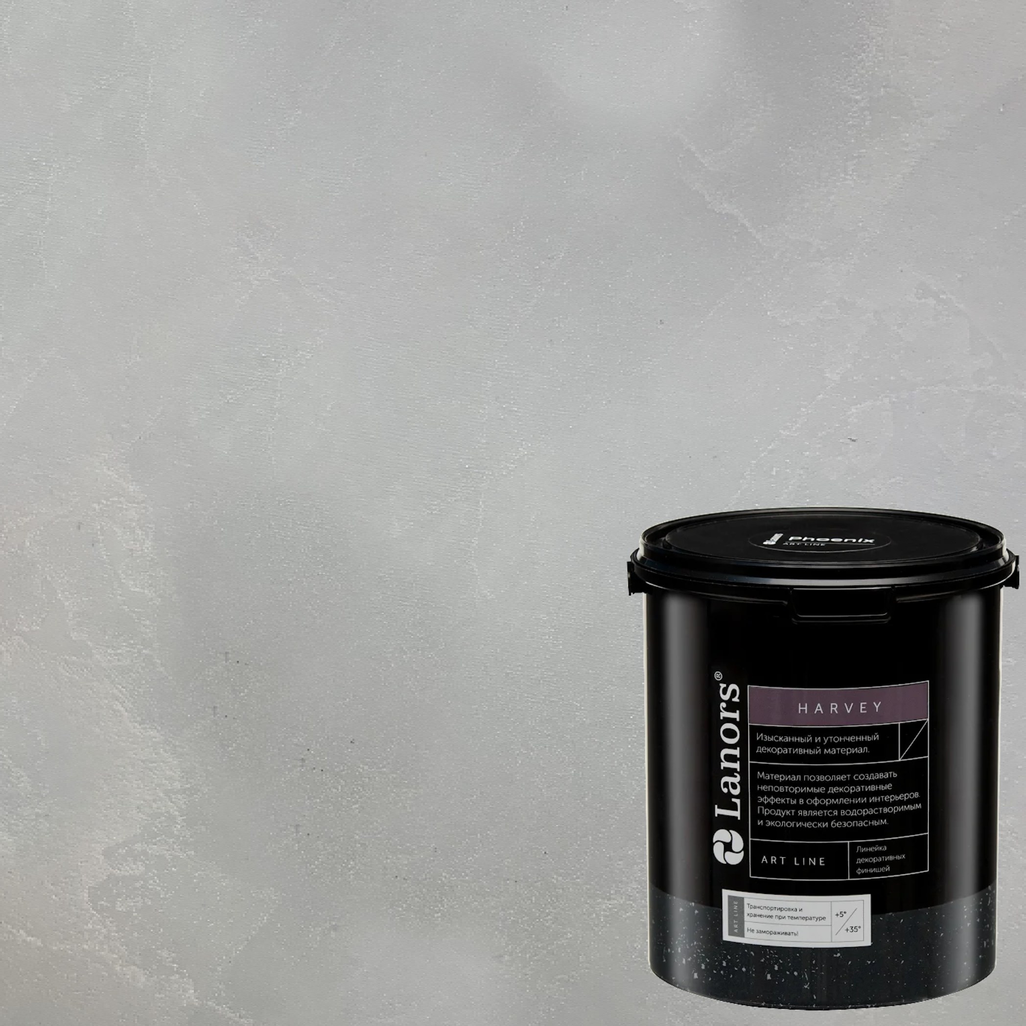 Штукатурка декоративная Lanors Harvey HR_069 3,5 кг