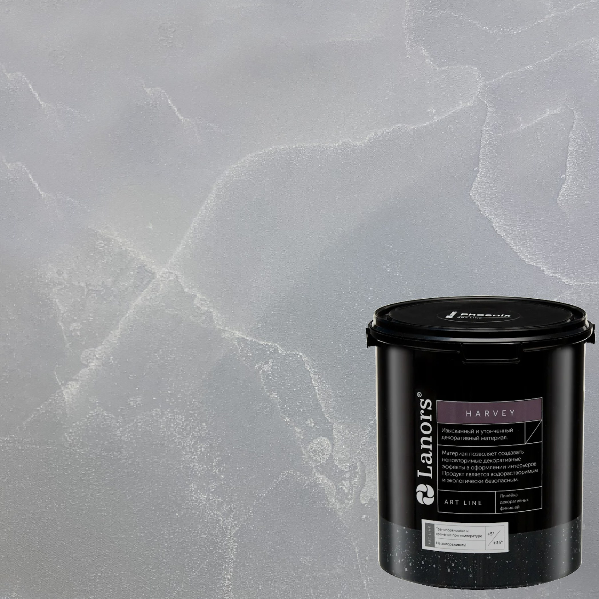 Штукатурка декоративная Lanors Harvey HR_070 3,5 кг