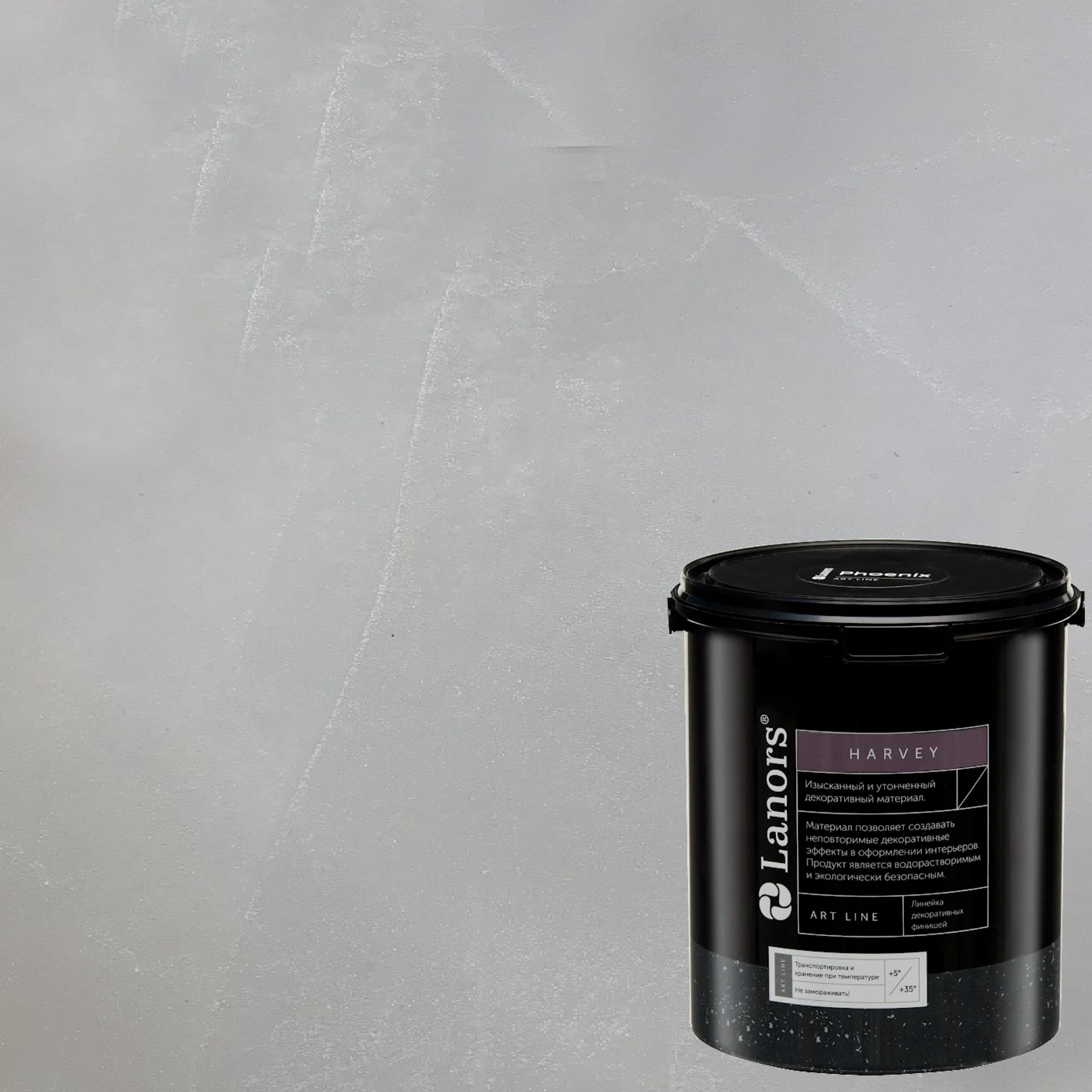 Штукатурка декоративная Lanors Harvey HR_073 3,5 кг