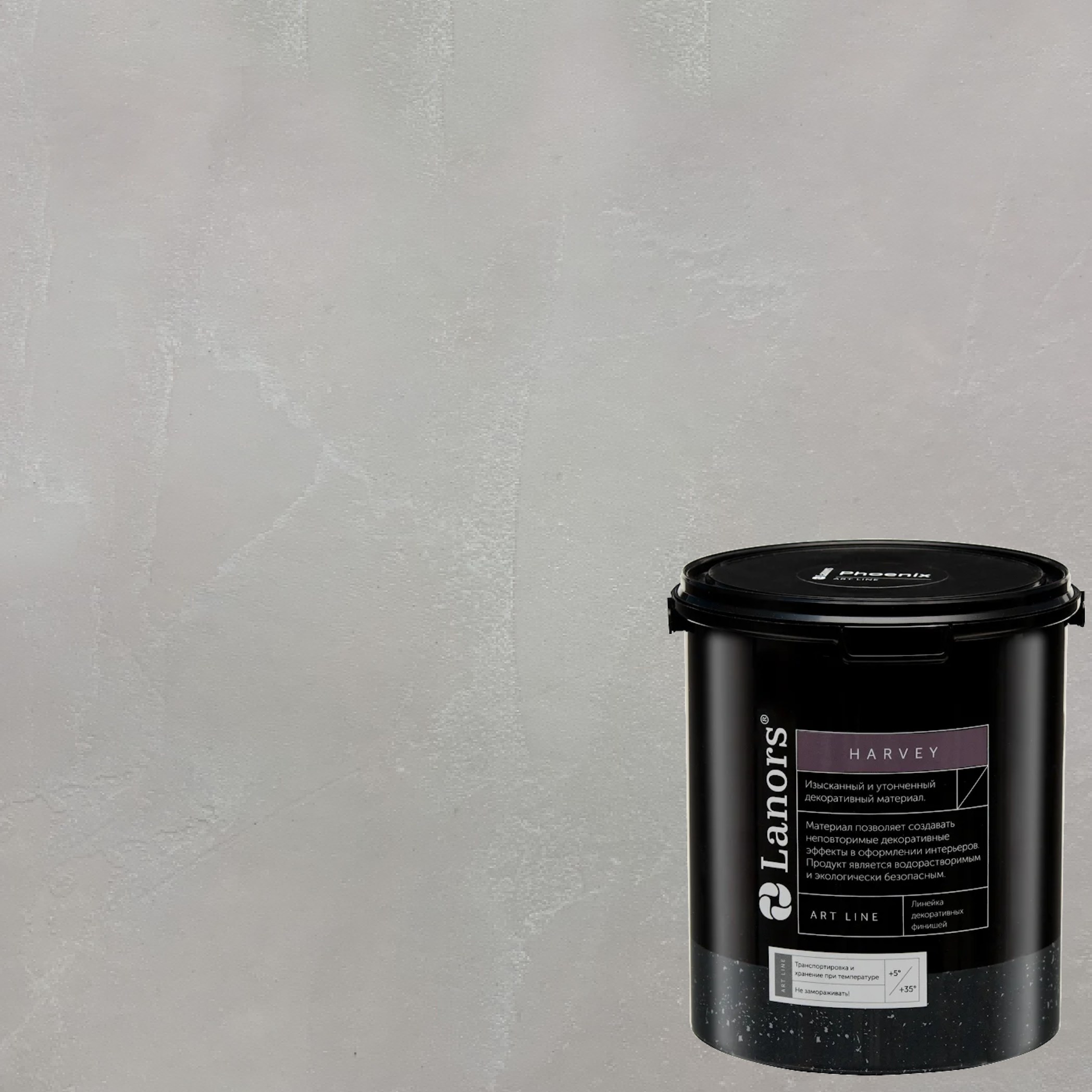 Штукатурка декоративная Lanors Harvey HR_077 3,5 кг
