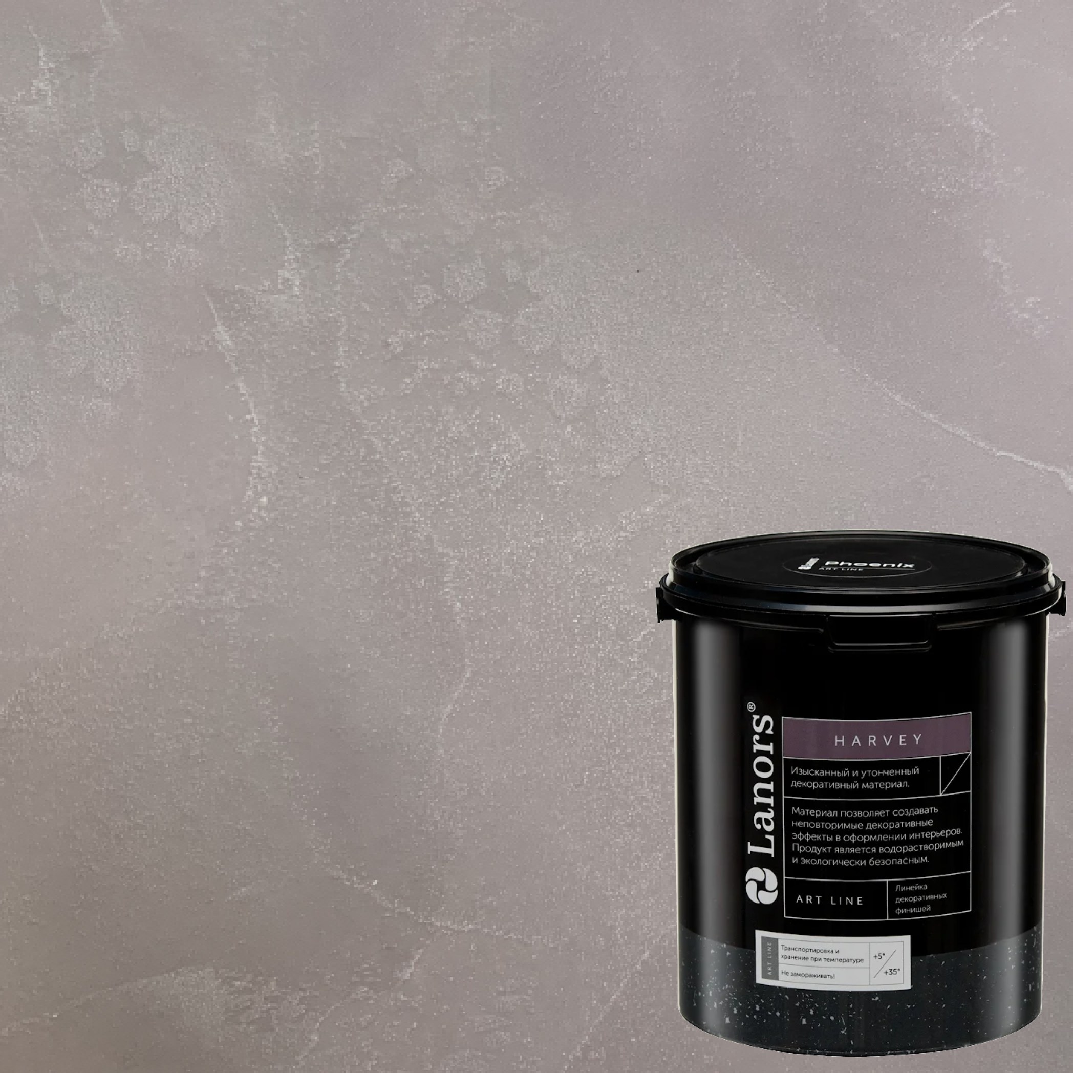 Штукатурка декоративная Lanors Harvey HR_078 3,5 кг