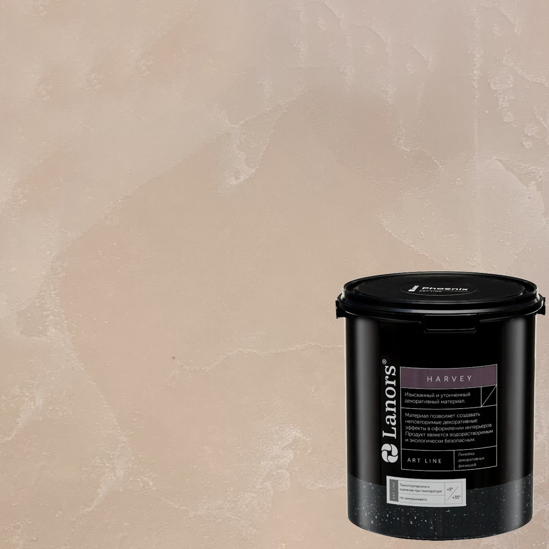 Штукатурка декоративная Lanors Harvey HR_081 3,5 кг