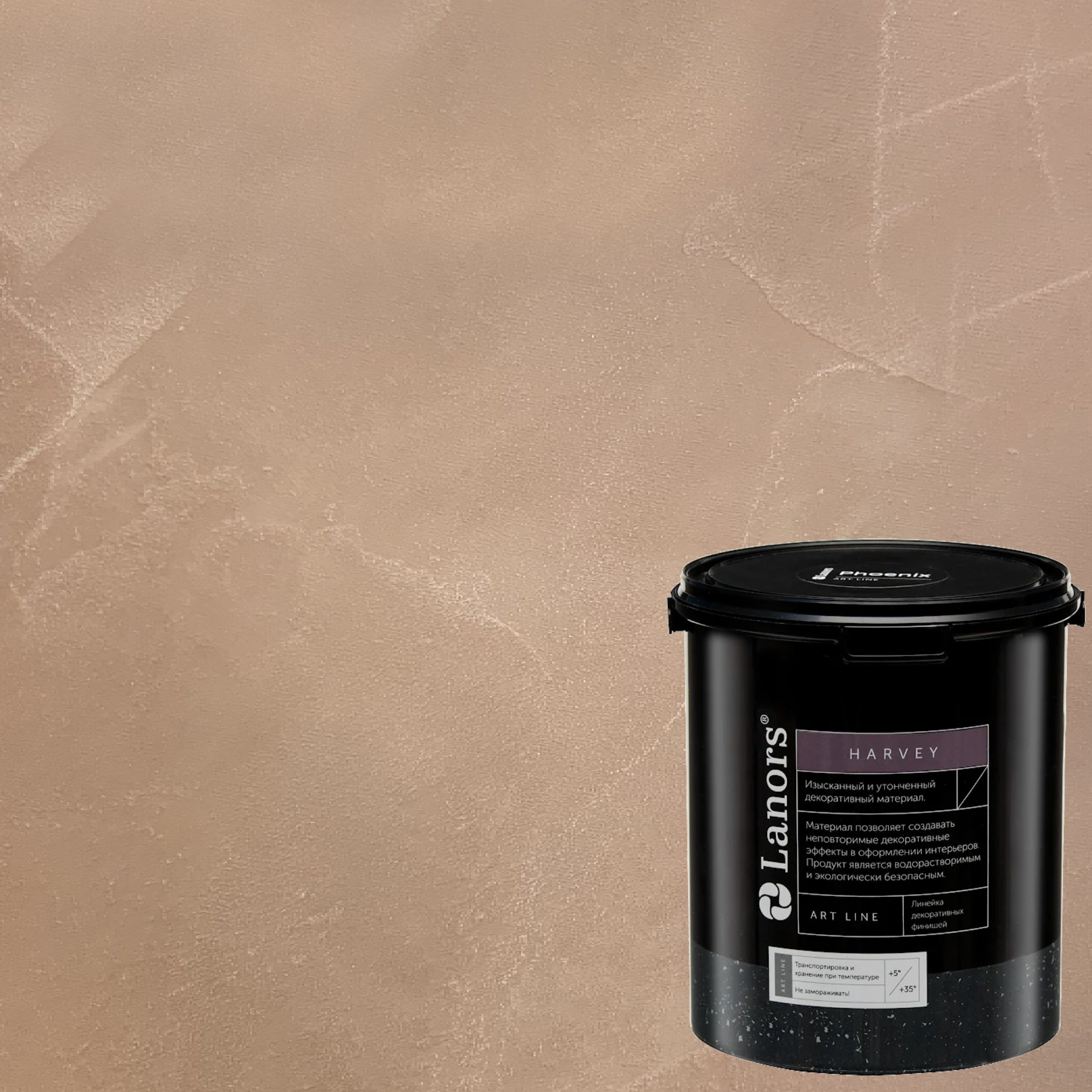 Штукатурка декоративная Lanors Harvey HR_082 3,5 кг