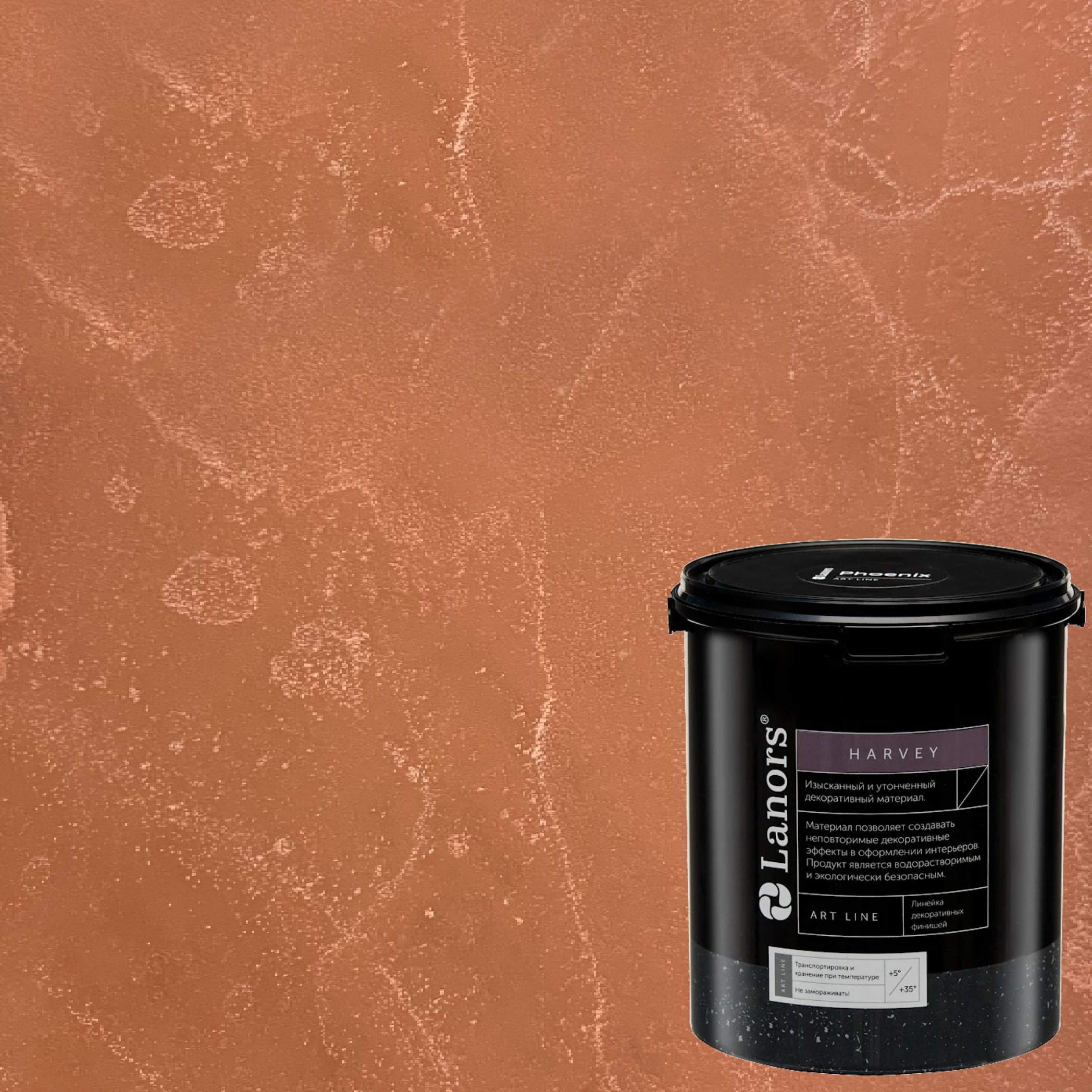 Штукатурка декоративная Lanors Harvey HR_087 3,5 кг