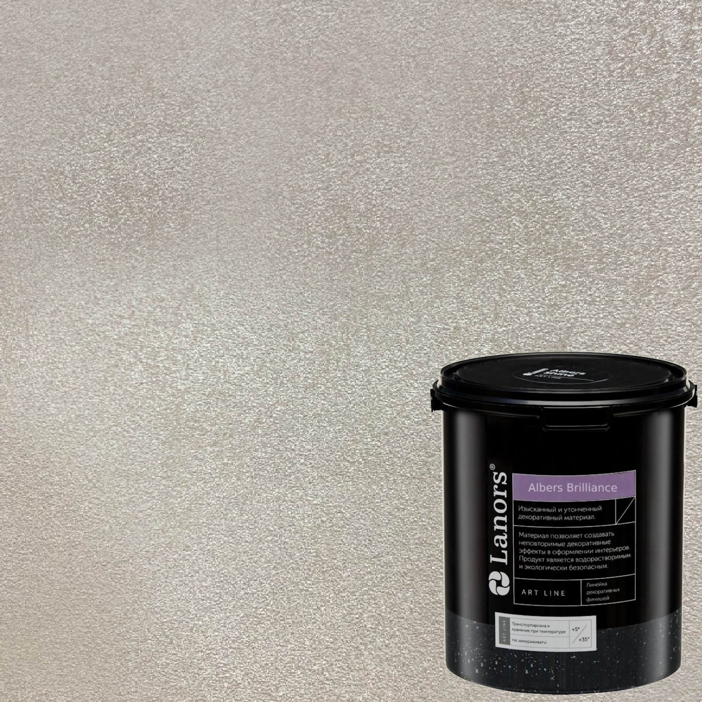 Краска декоративная Lanors Albers Brilliance ALBR_203 3 кг