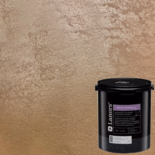 Краска декоративная Lanors Albers Brilliance цвет ALBR_256 3 кг