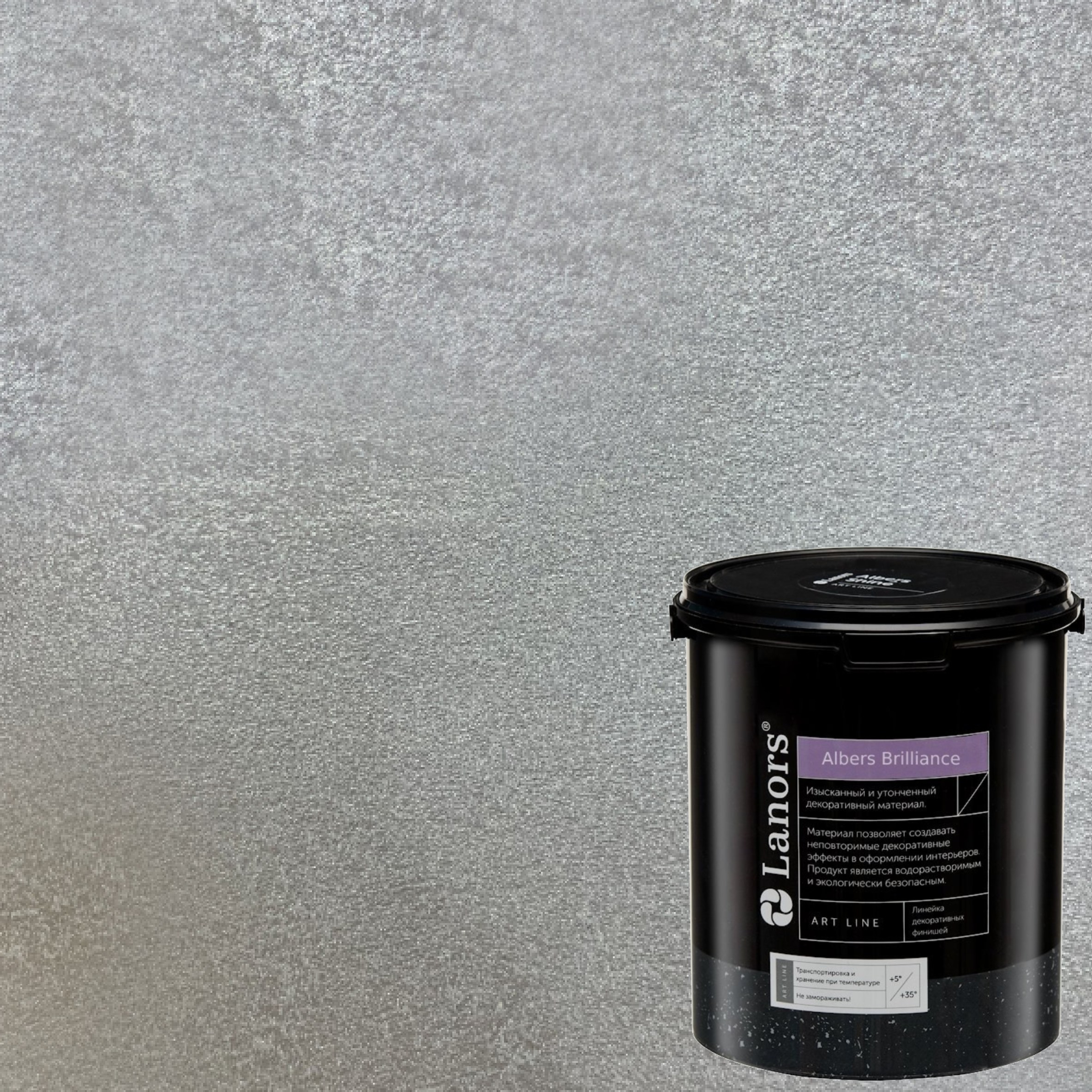 Краска декоративная Lanors Albers Brilliance ALBR_267 3 кг
