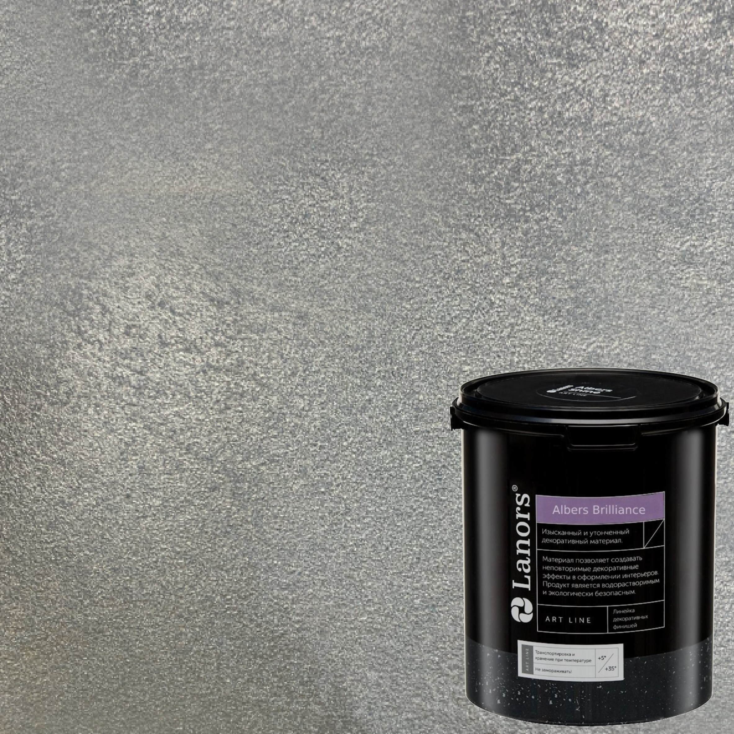 Краска декоративная Lanors Albers Brilliance ALBR_272 3 кг