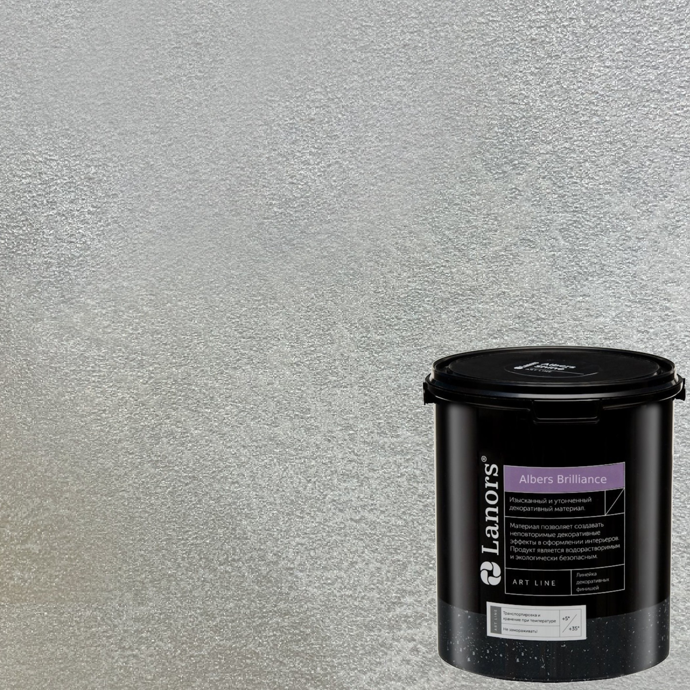 Краска декоративная Lanors Albers Brilliance ALBR_273 3 кг
