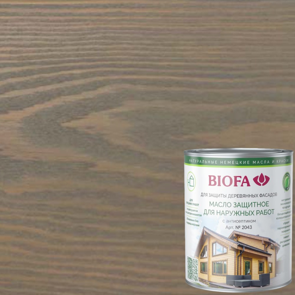 Масло для фасадов Biofa 2043 цвет 4330 Гранит 2,5 л