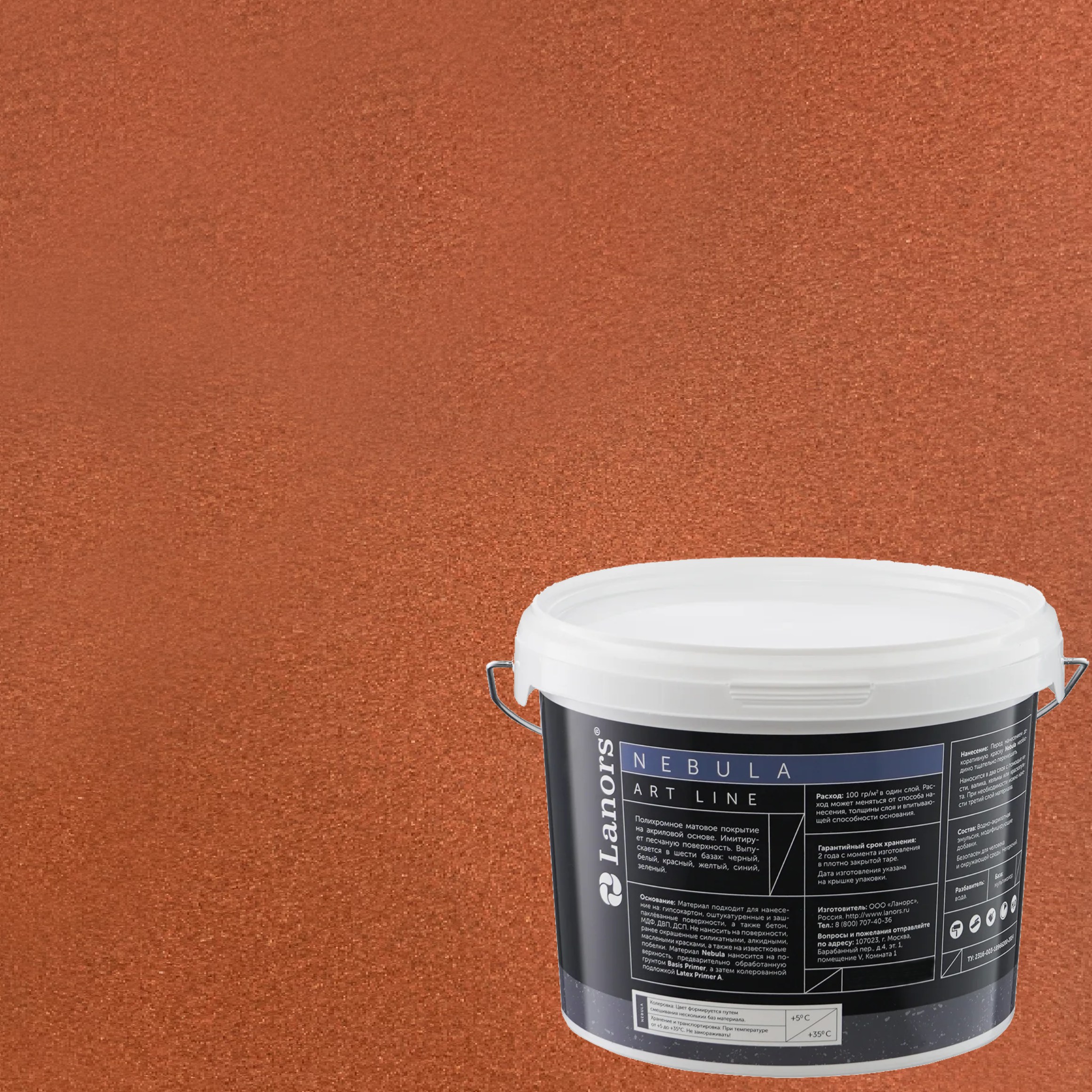 Штукатурка декоративная Lanors Nebula NB_037 3 кг Штукатурка декоративная Lanors Nebula NB_037 3 кг