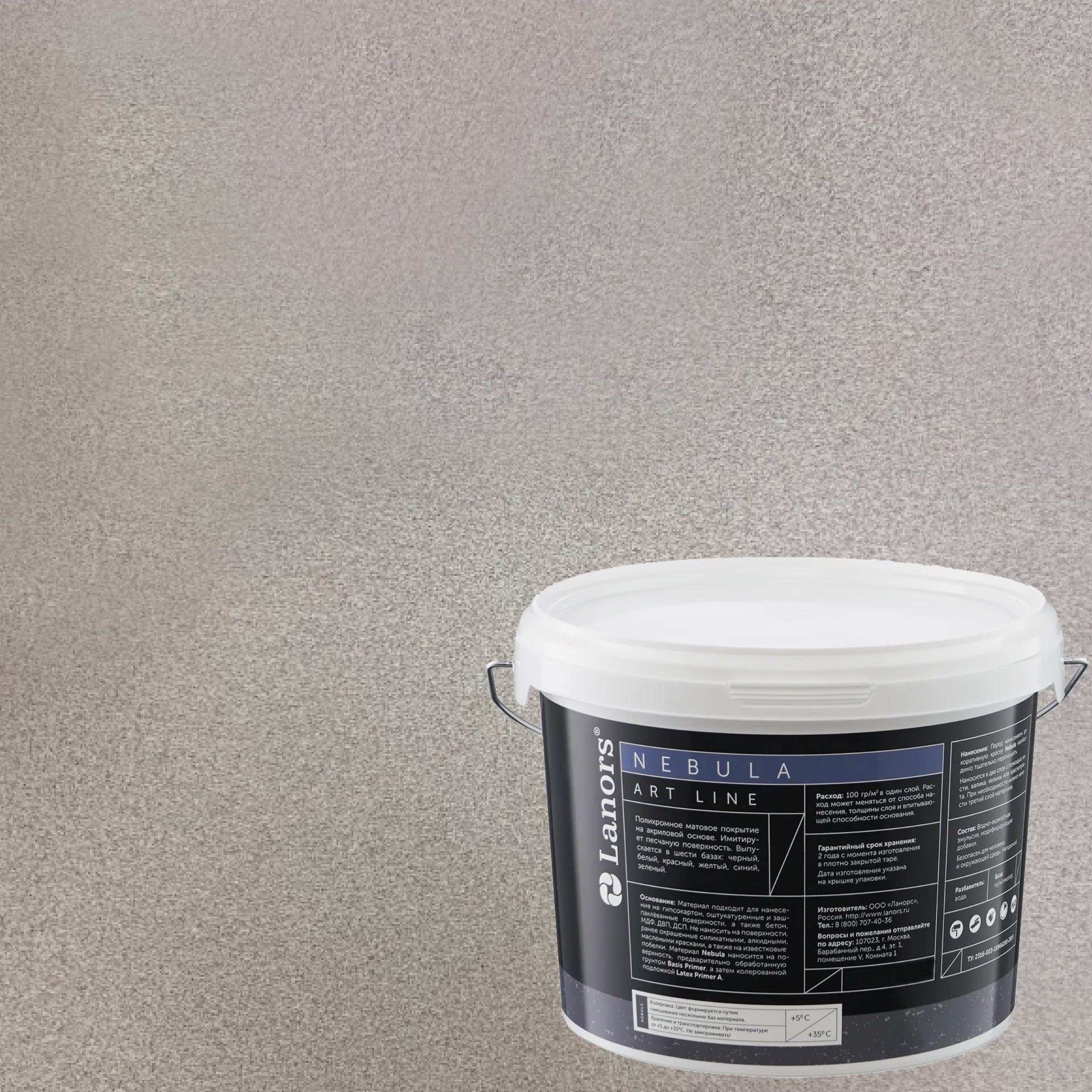 Штукатурка декоративная Lanors Nebula NB_042 3 кг Штукатурка декоративная Lanors Nebula NB_042 3 кг