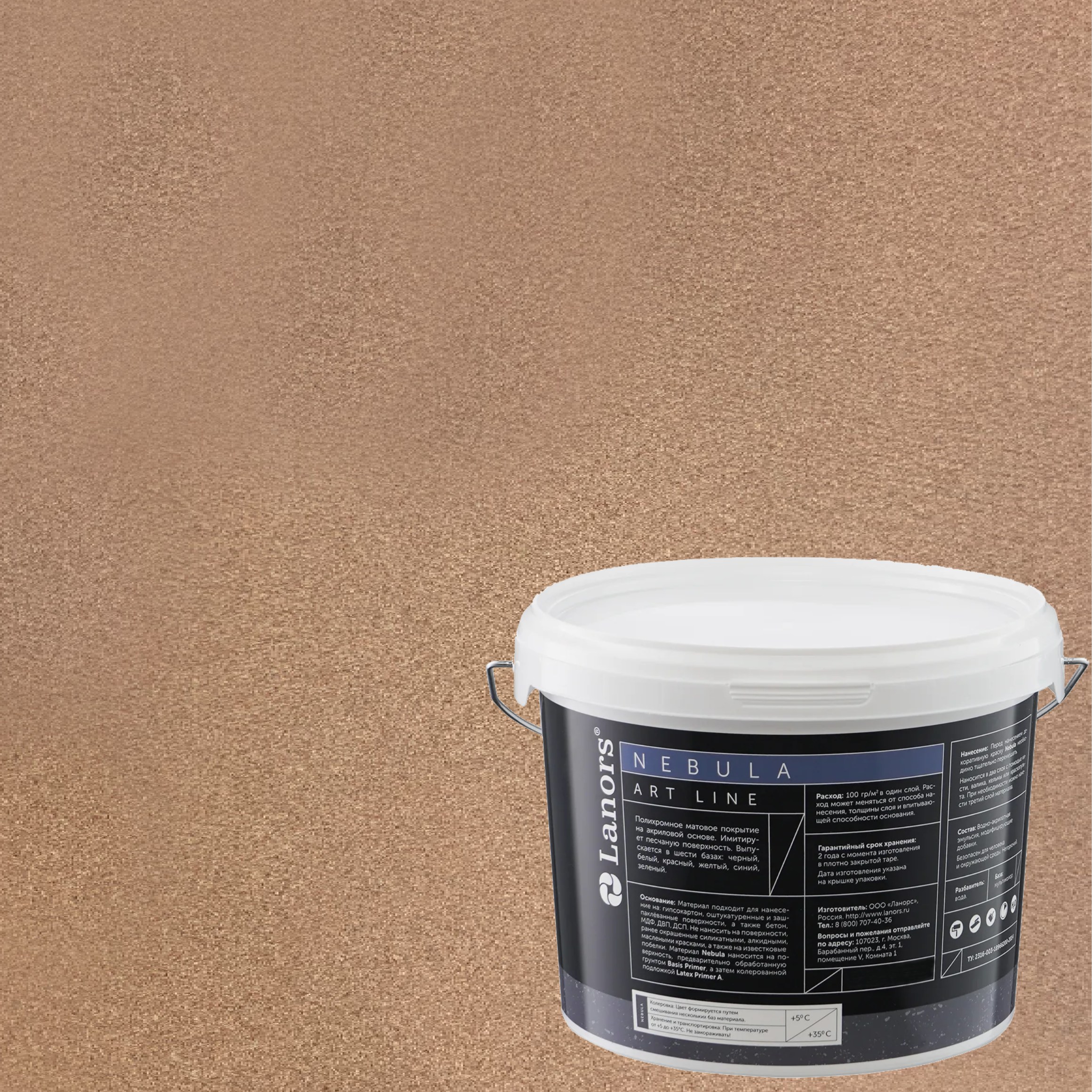 Штукатурка декоративная Lanors Nebula NB_043 3 кг Штукатурка декоративная Lanors Nebula NB_043 3 кг