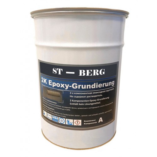 Грунтовка по стяжке Stolzberg Epoxy-Grundierung 2K эпоксидная 4,8 кг