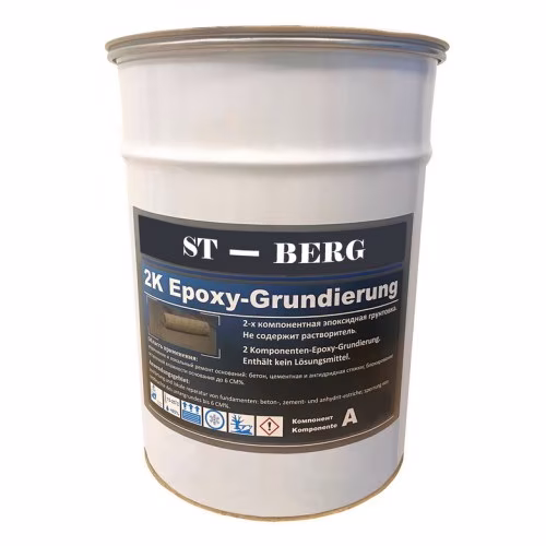 Грунтовка по стяжке Stolzberg Epoxy-Grundierung 2K эпоксидная 4,8 кг
