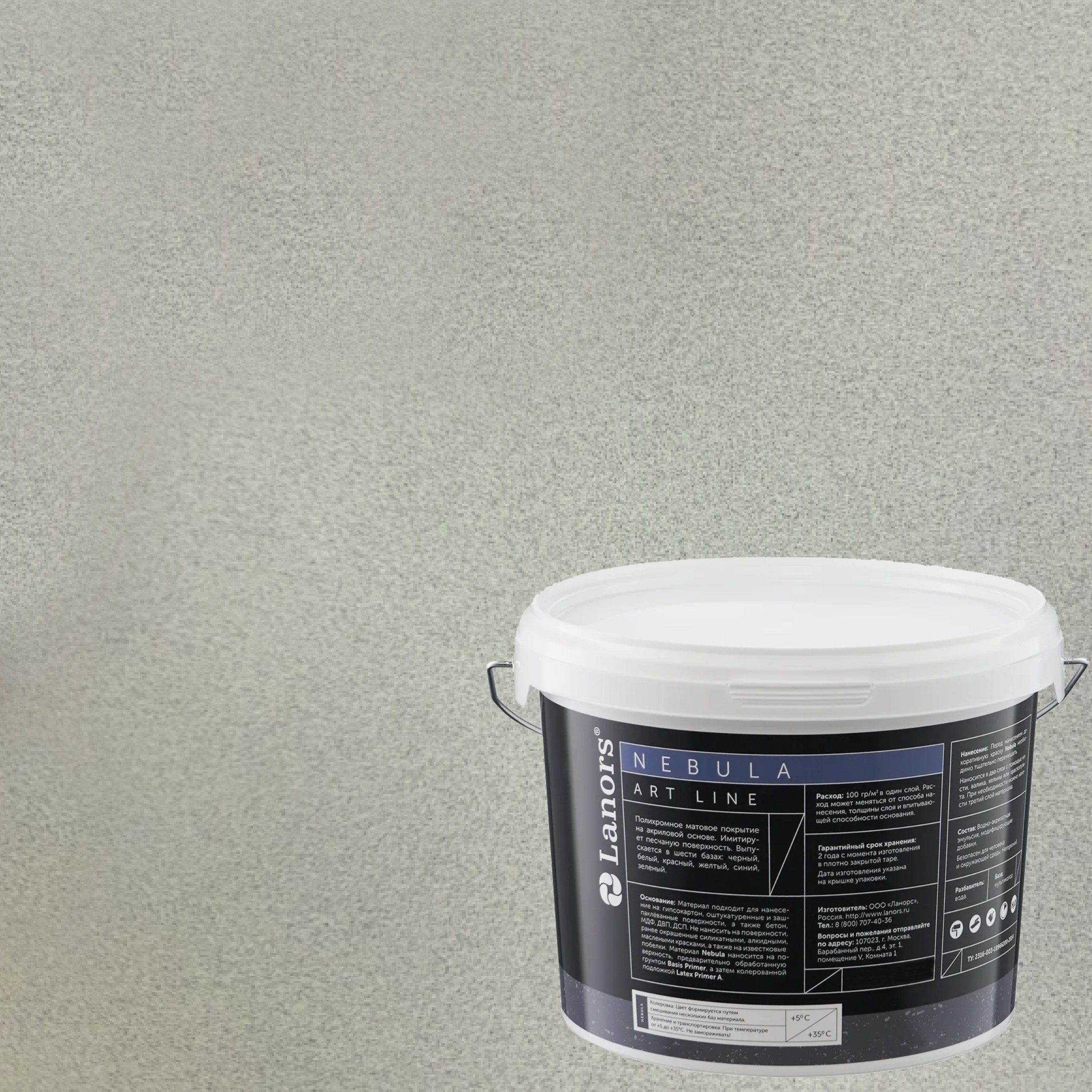 Штукатурка декоративная Lanors Nebula NB_054 3 кг Штукатурка декоративная Lanors Nebula NB_054 3 кг